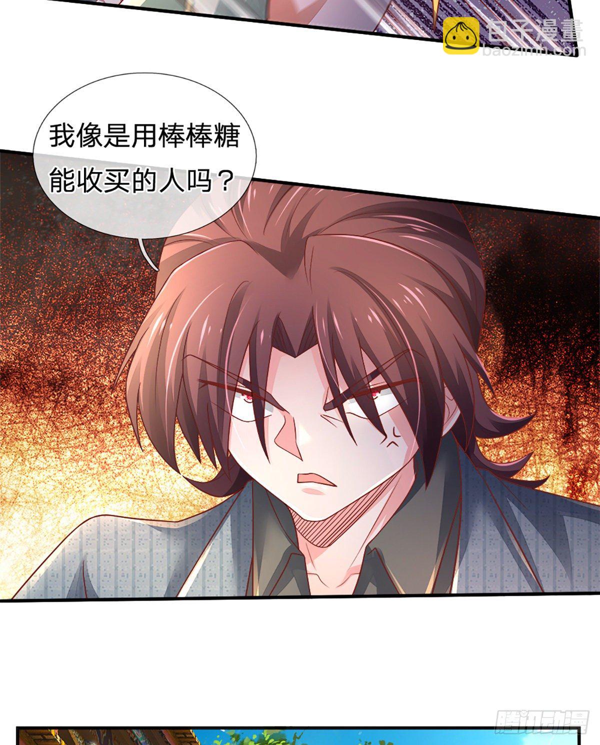 第37话 棒棒糖给你-第38话