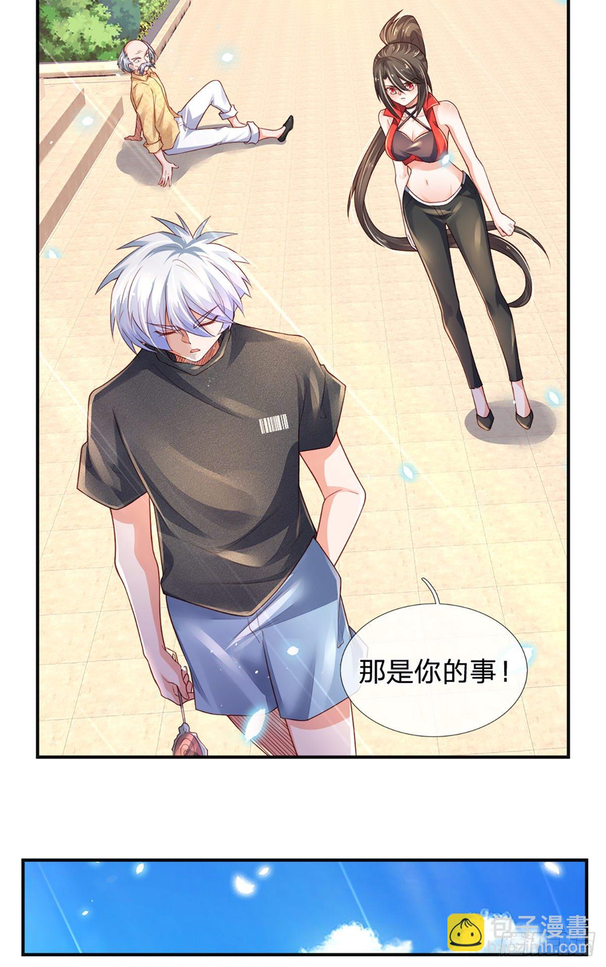 第37话 棒棒糖给你-第38话
