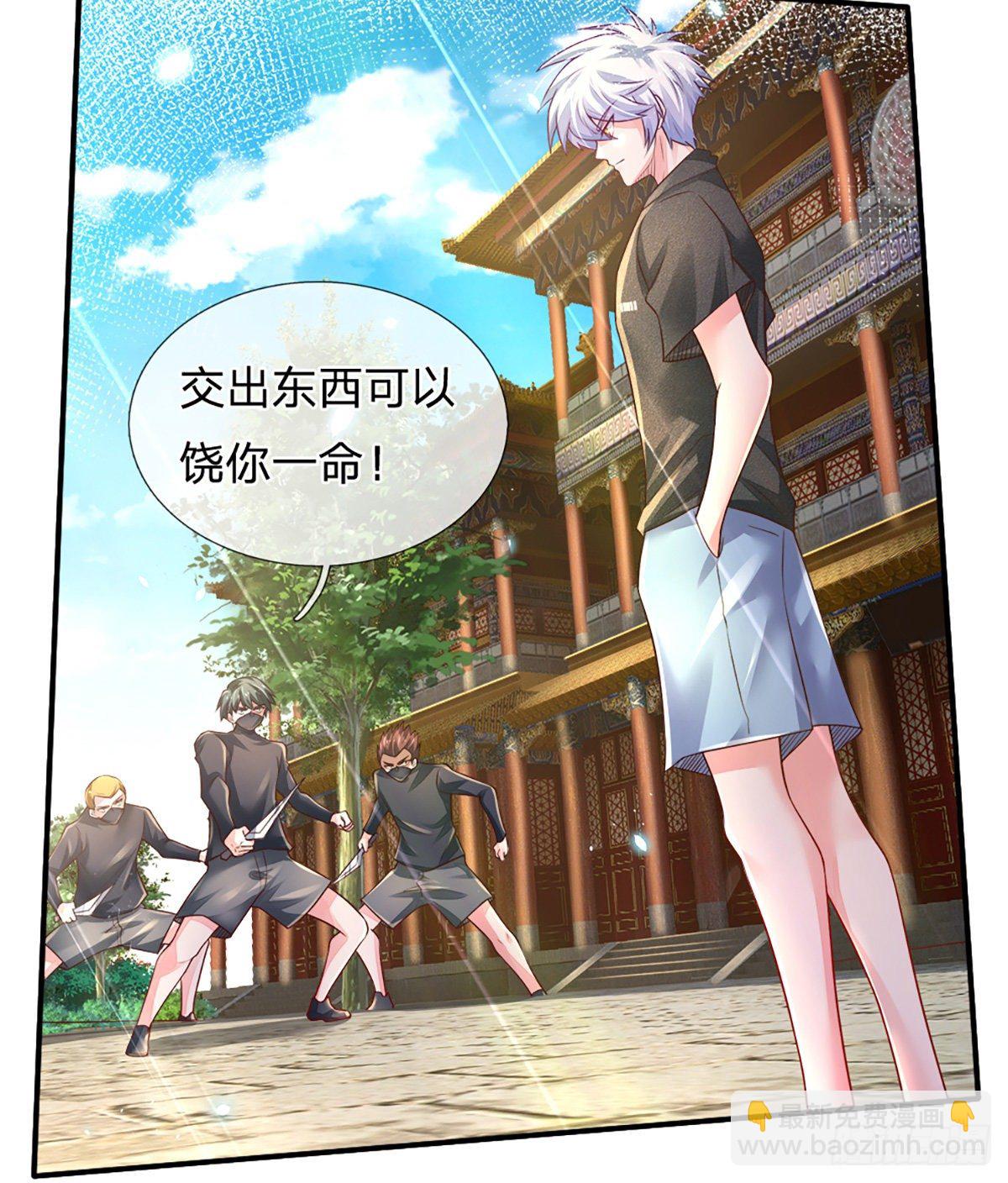 第37话 棒棒糖给你-第38话