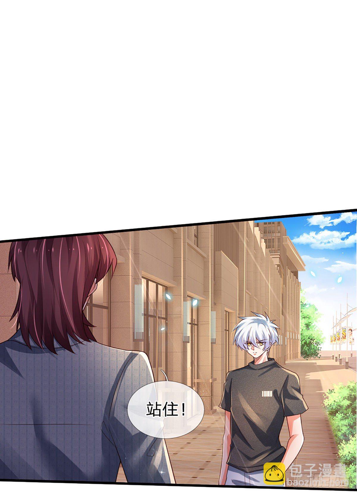 第37话 棒棒糖给你-第38话