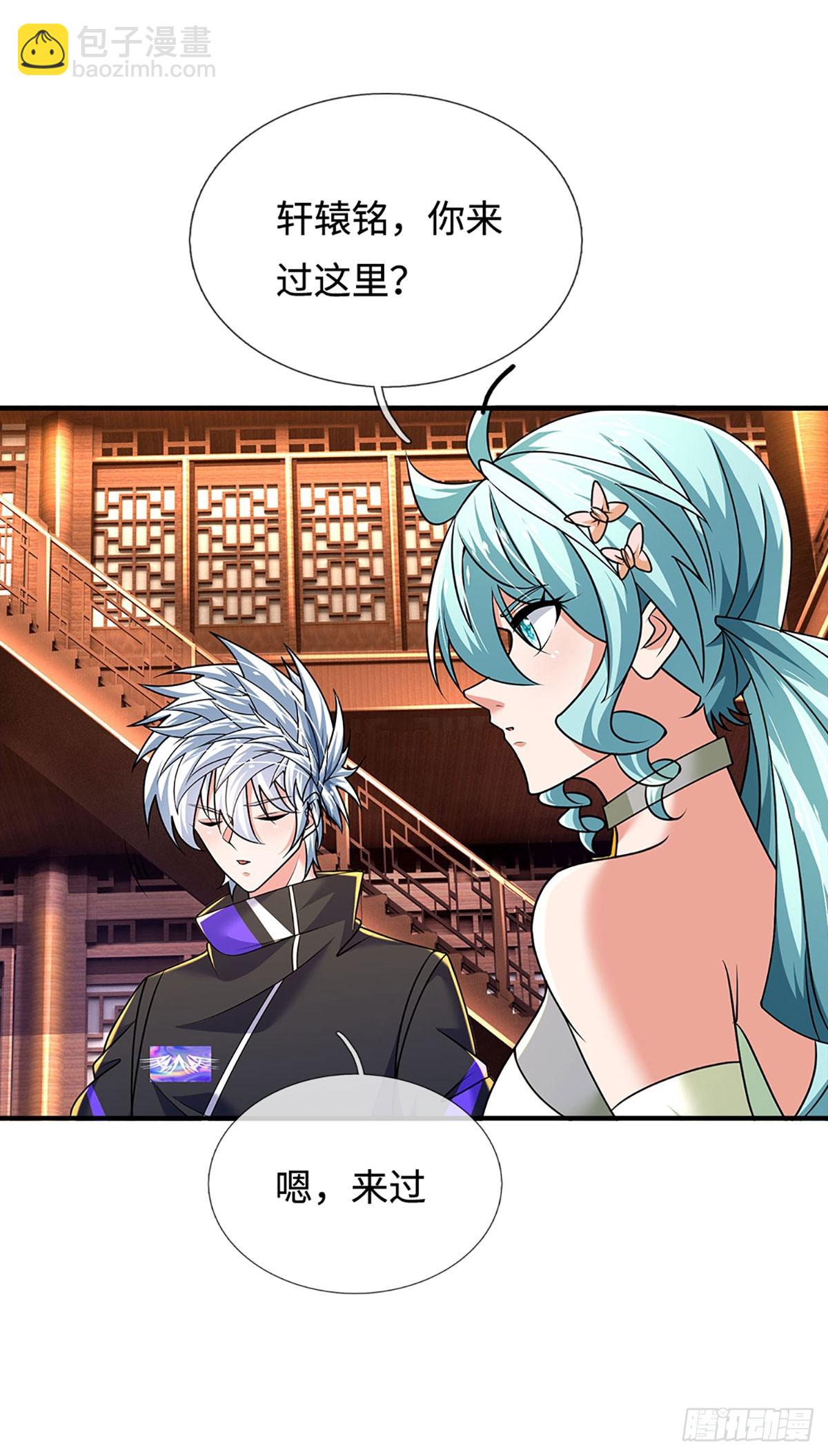 第367话 别占我便宜-第368话
