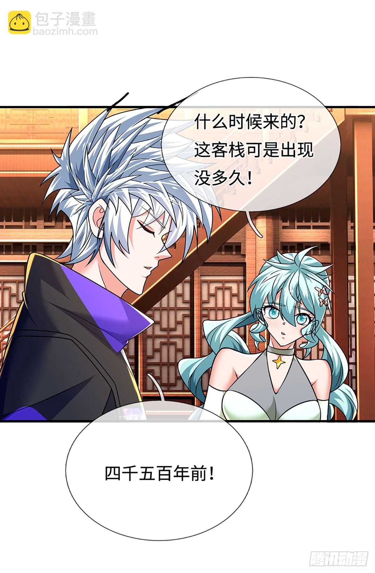 第367话 别占我便宜-第368话