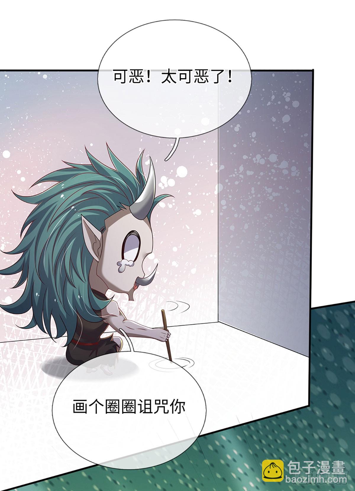 第367话 别占我便宜-第368话