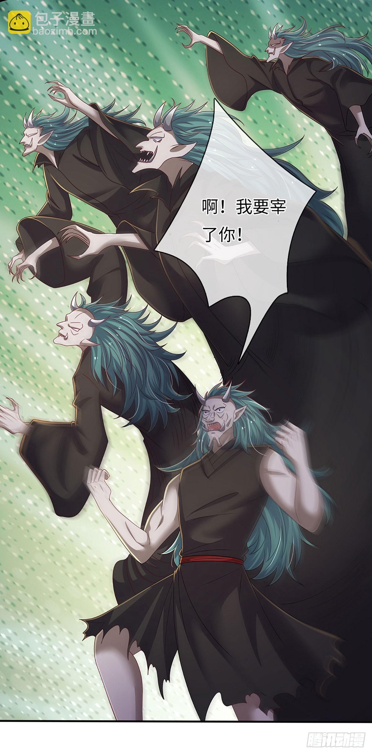 第367话 别占我便宜-第368话