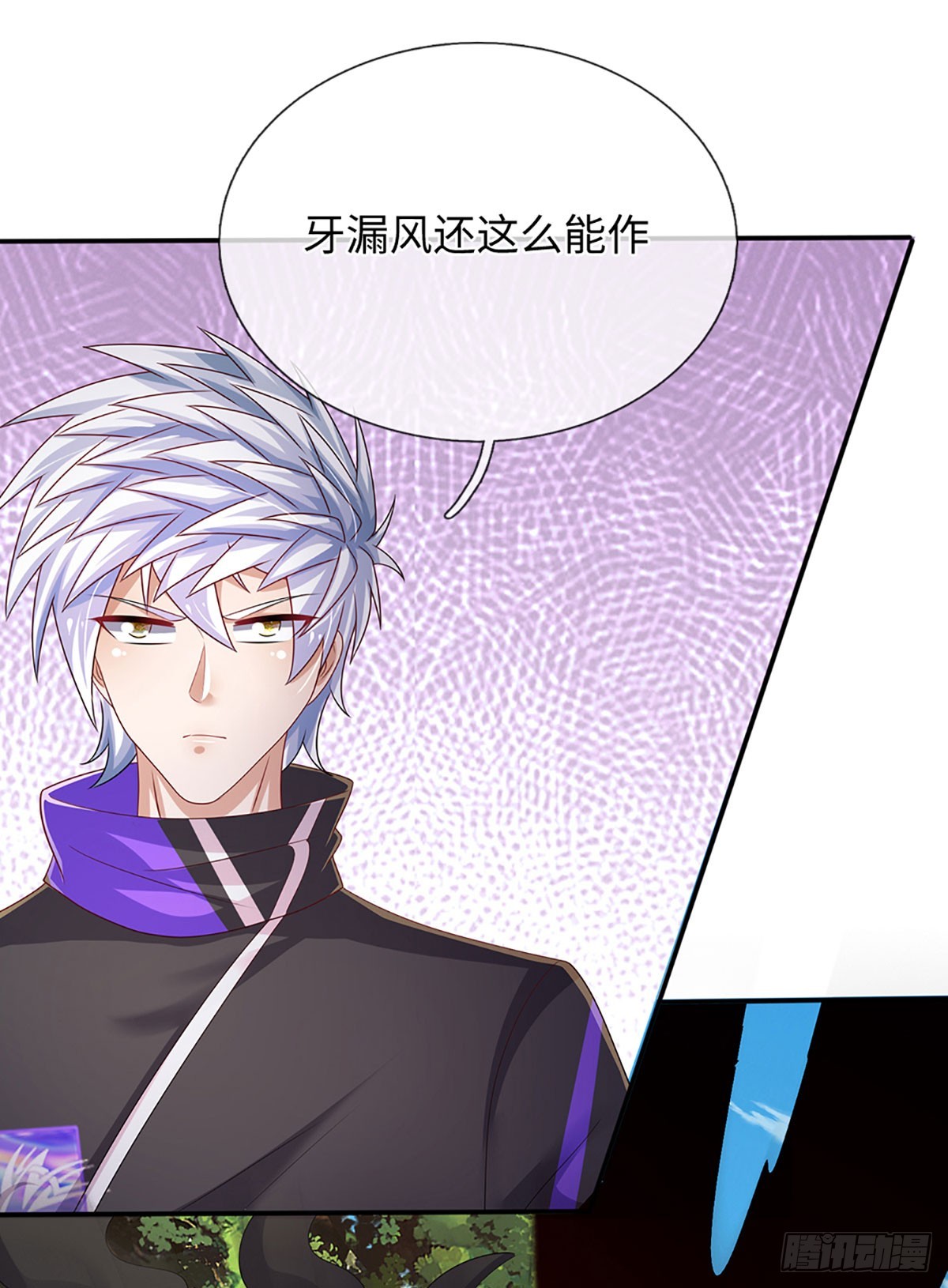 第367话 别占我便宜-第368话