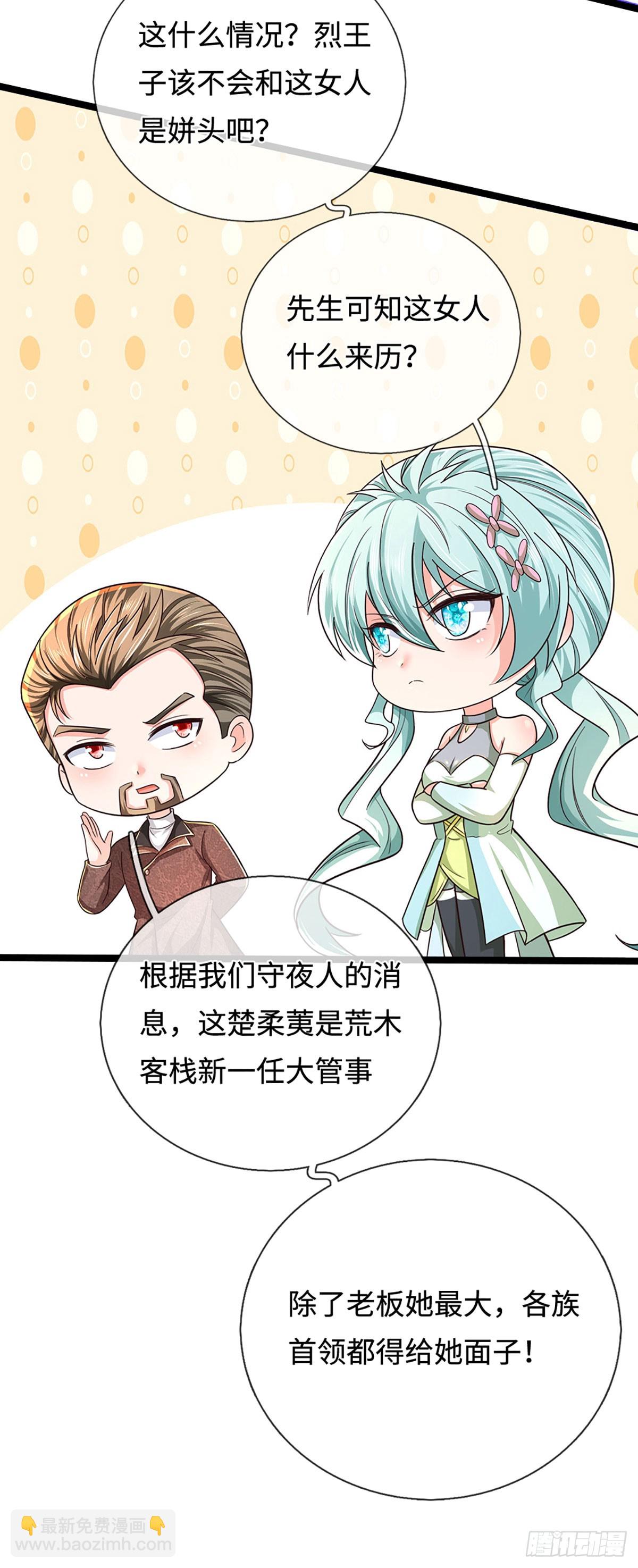 第369话 燃灯仪式-第370话