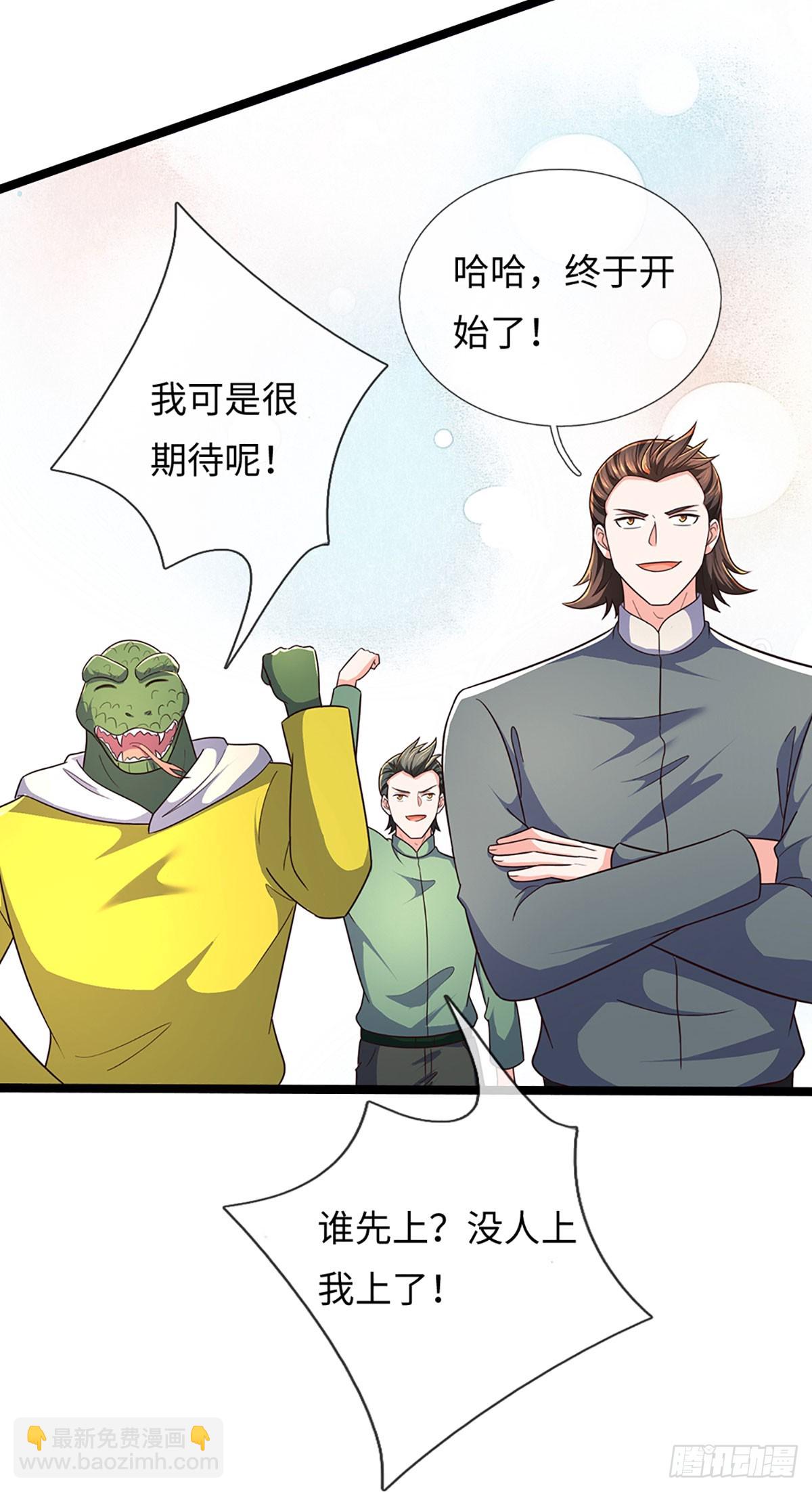 第369话 燃灯仪式-第370话