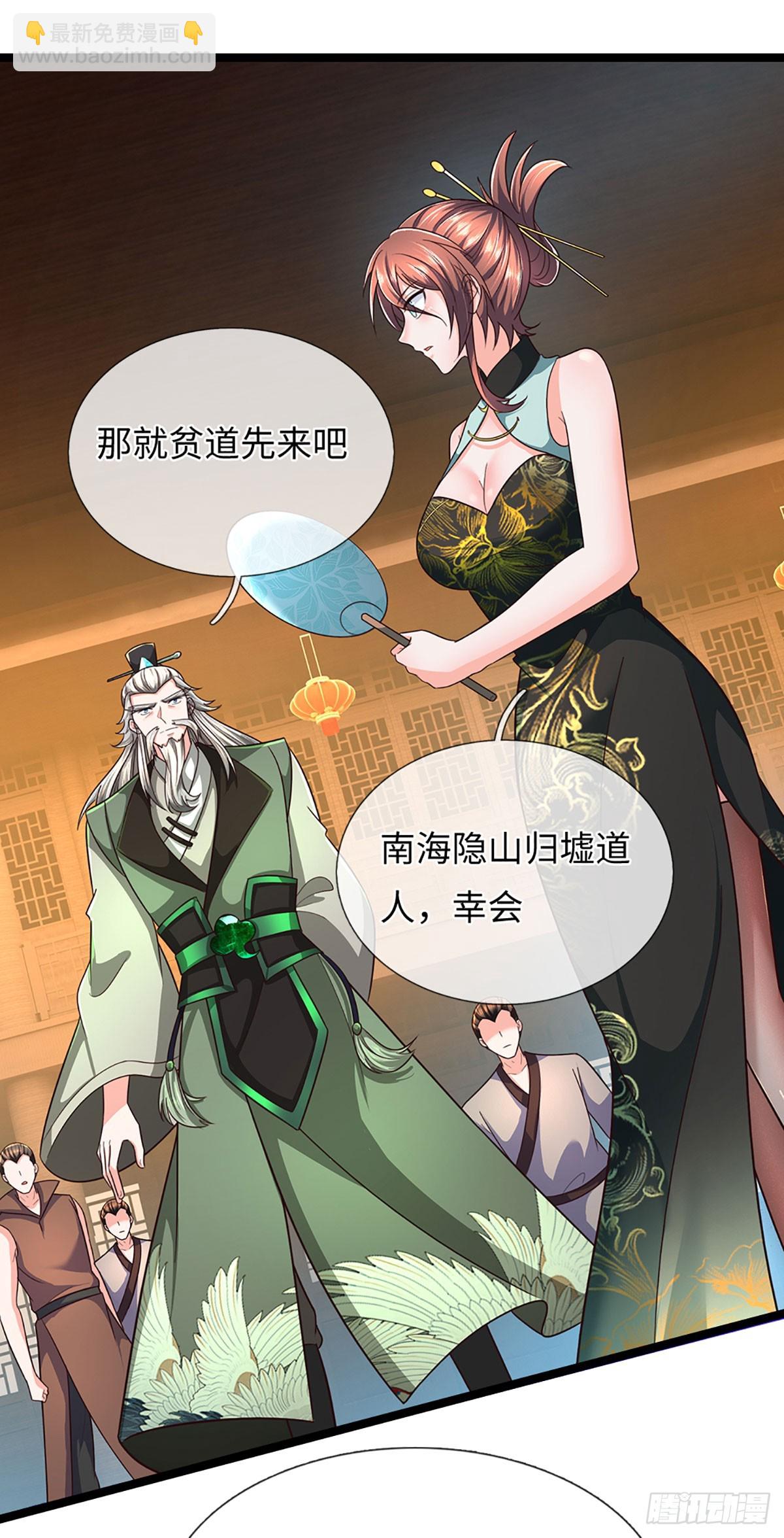 第369话 燃灯仪式-第370话