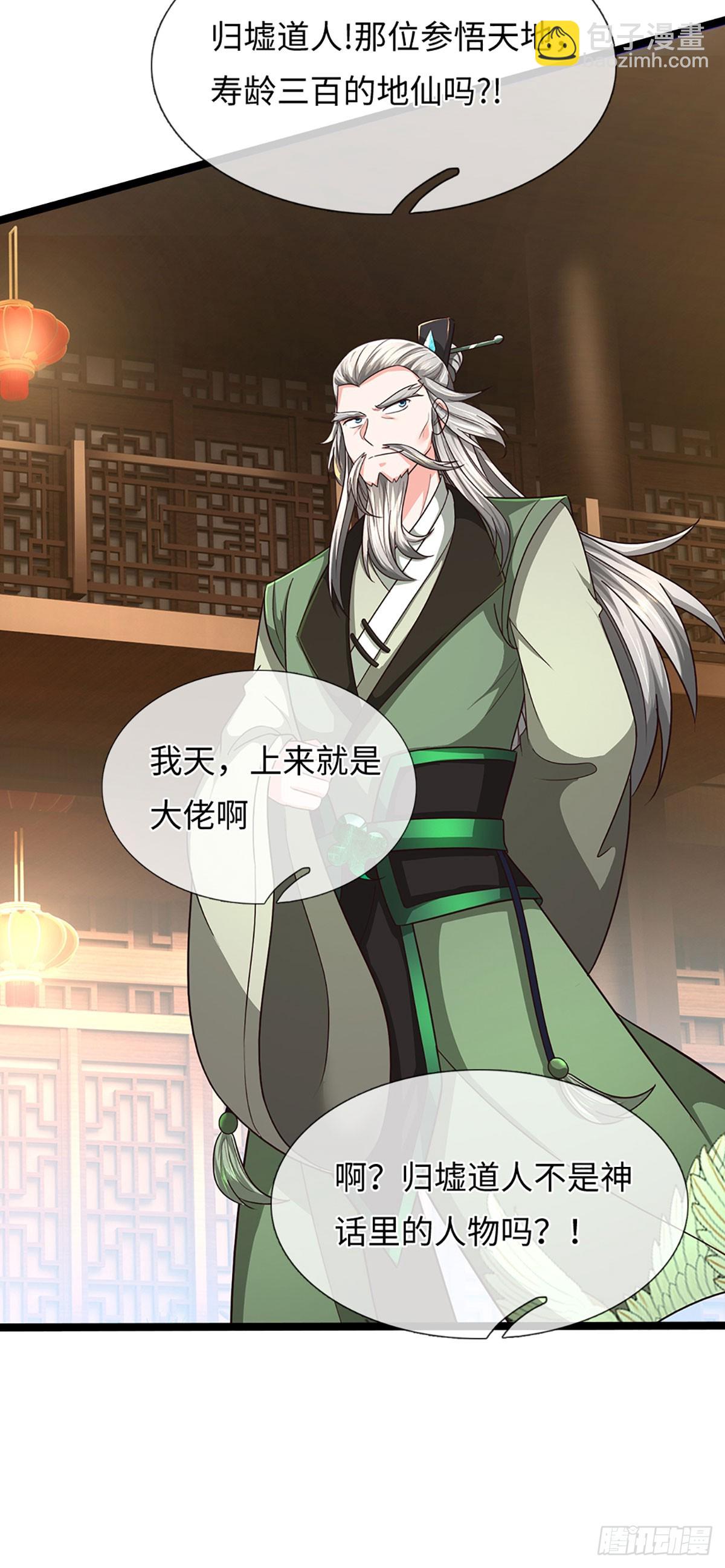 第369话 燃灯仪式-第370话