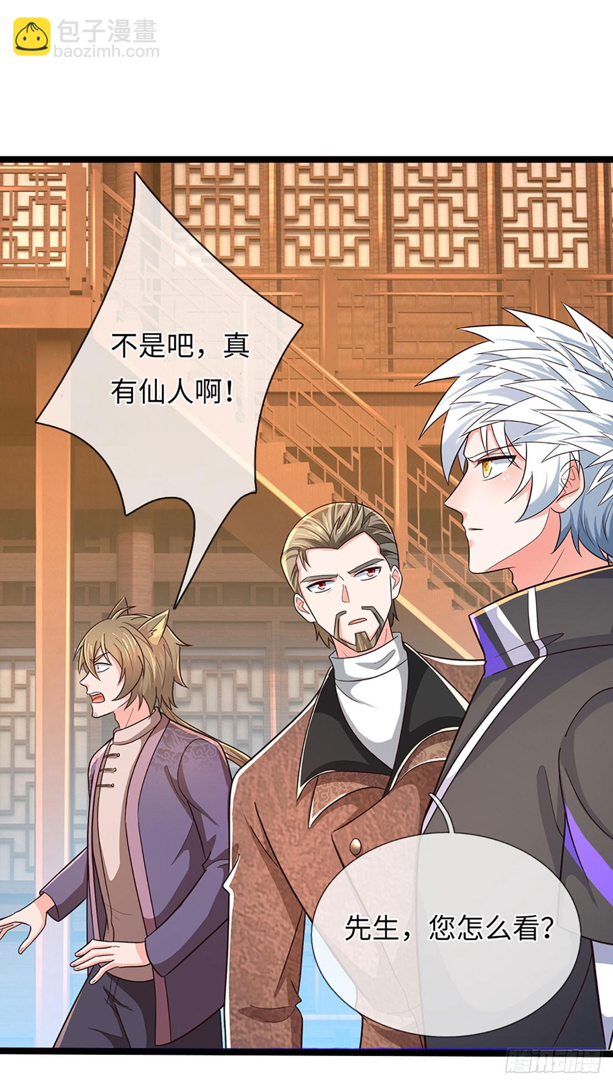 第369话 燃灯仪式-第370话