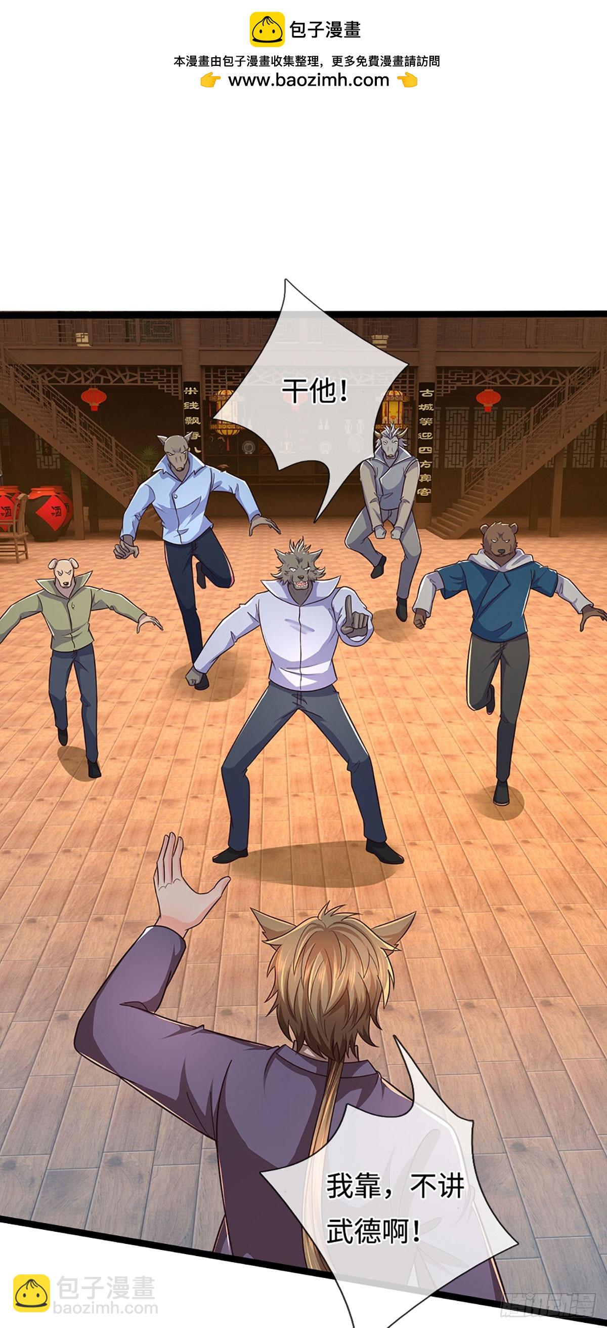 第369话 燃灯仪式-第370话