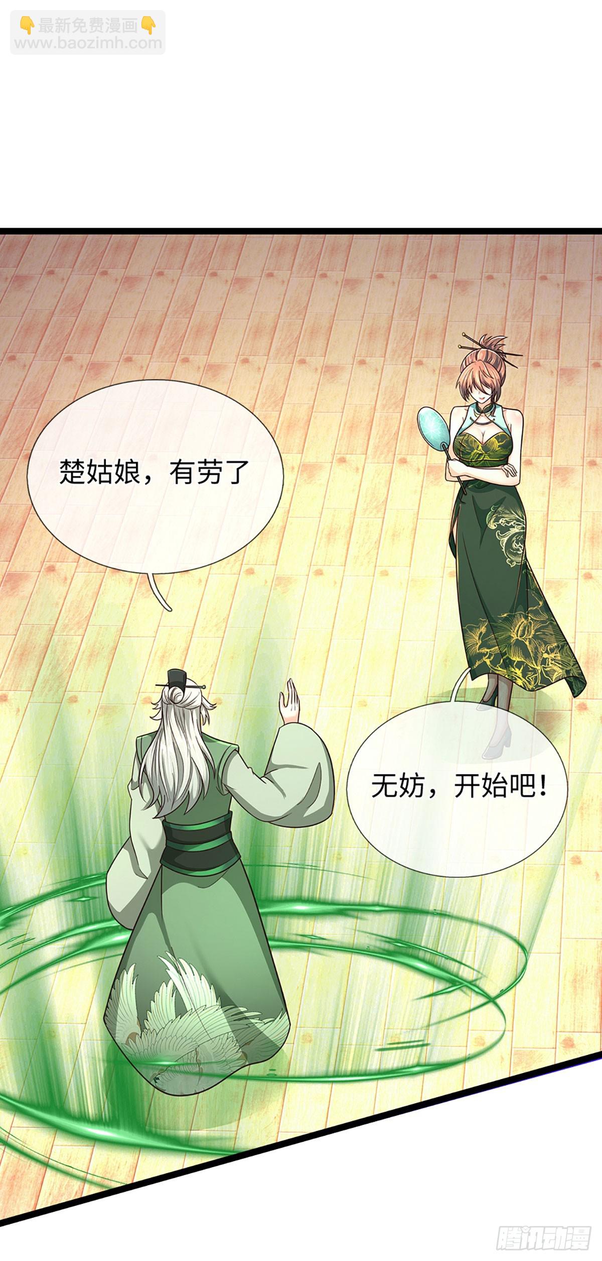 第369话 燃灯仪式-第370话
