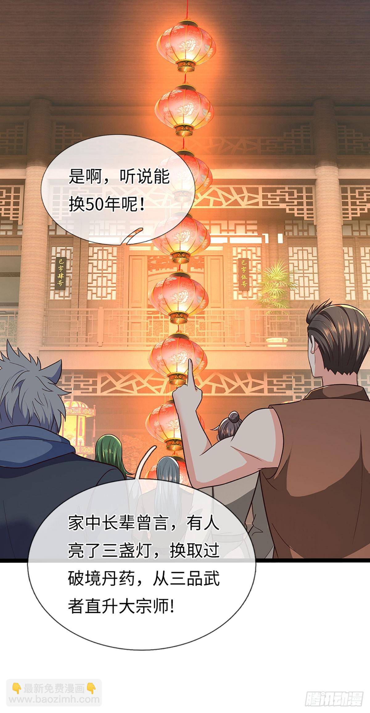 第369话 燃灯仪式-第370话
