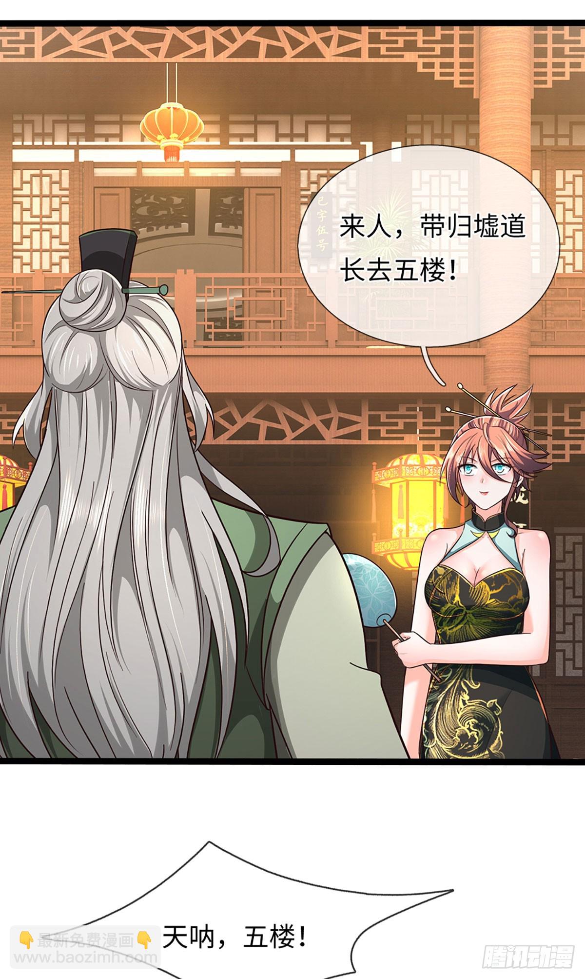 第369话 燃灯仪式-第370话