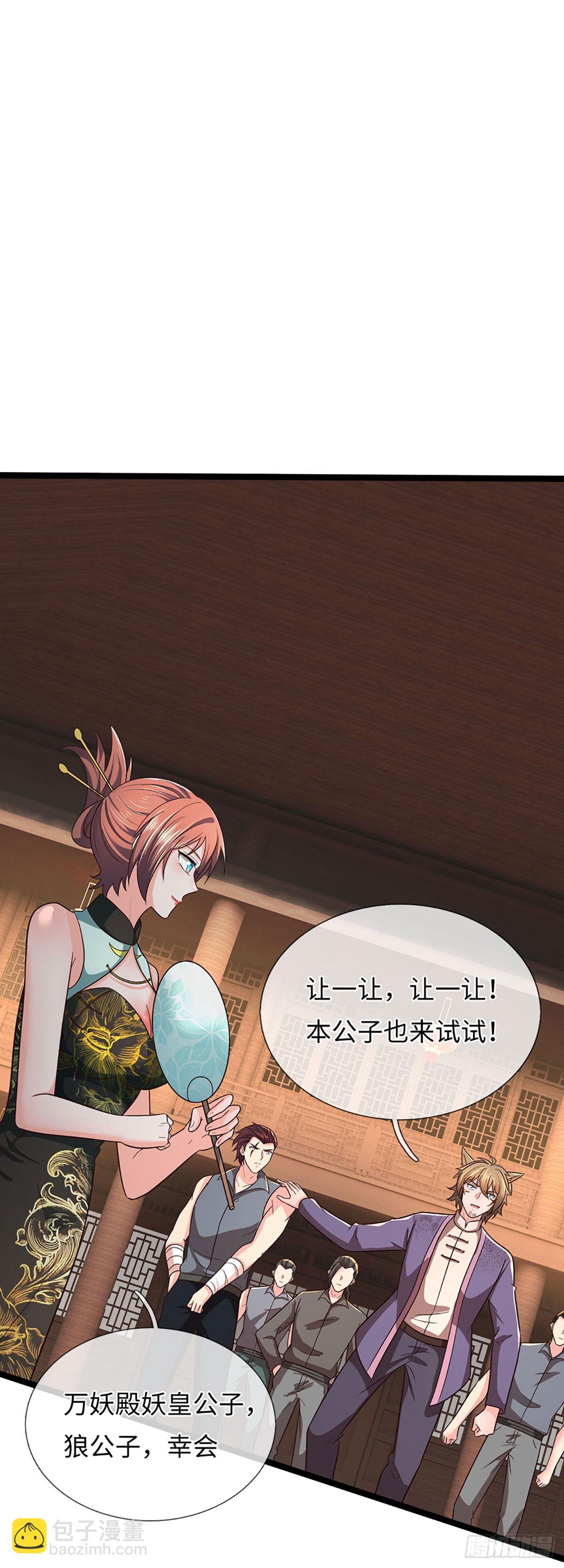 第369话 燃灯仪式-第370话