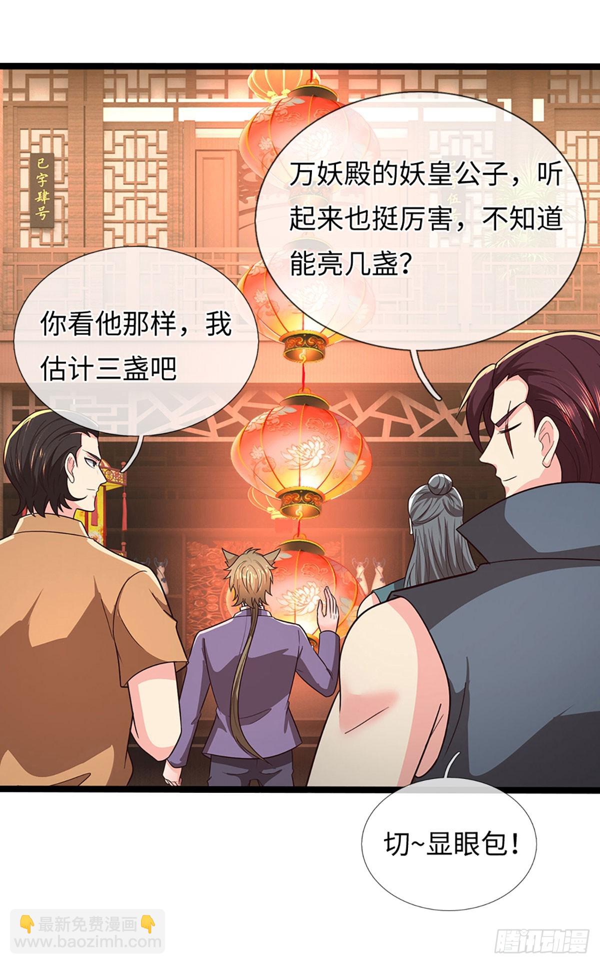 第369话 燃灯仪式-第370话