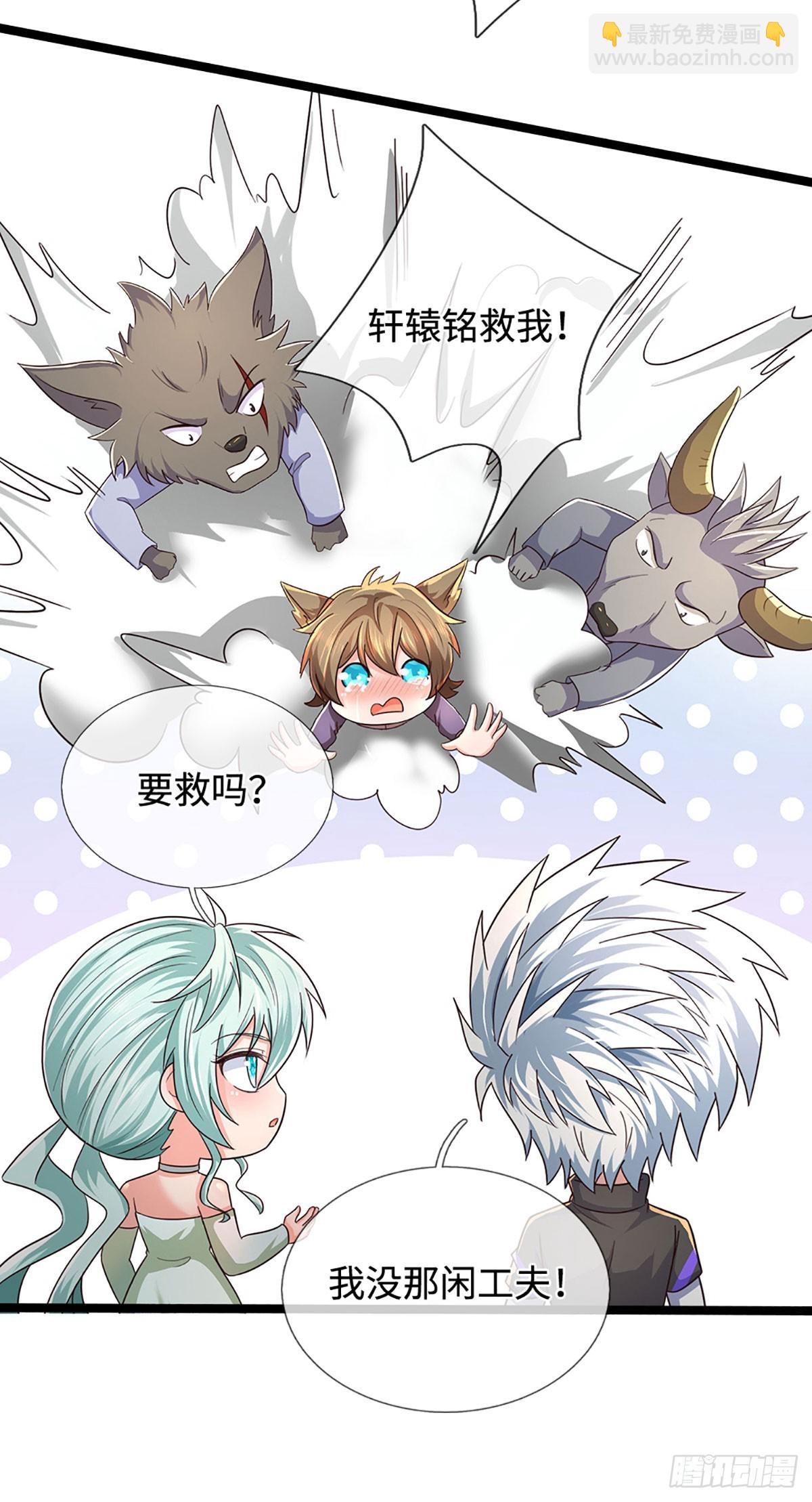 第369话 燃灯仪式-第370话