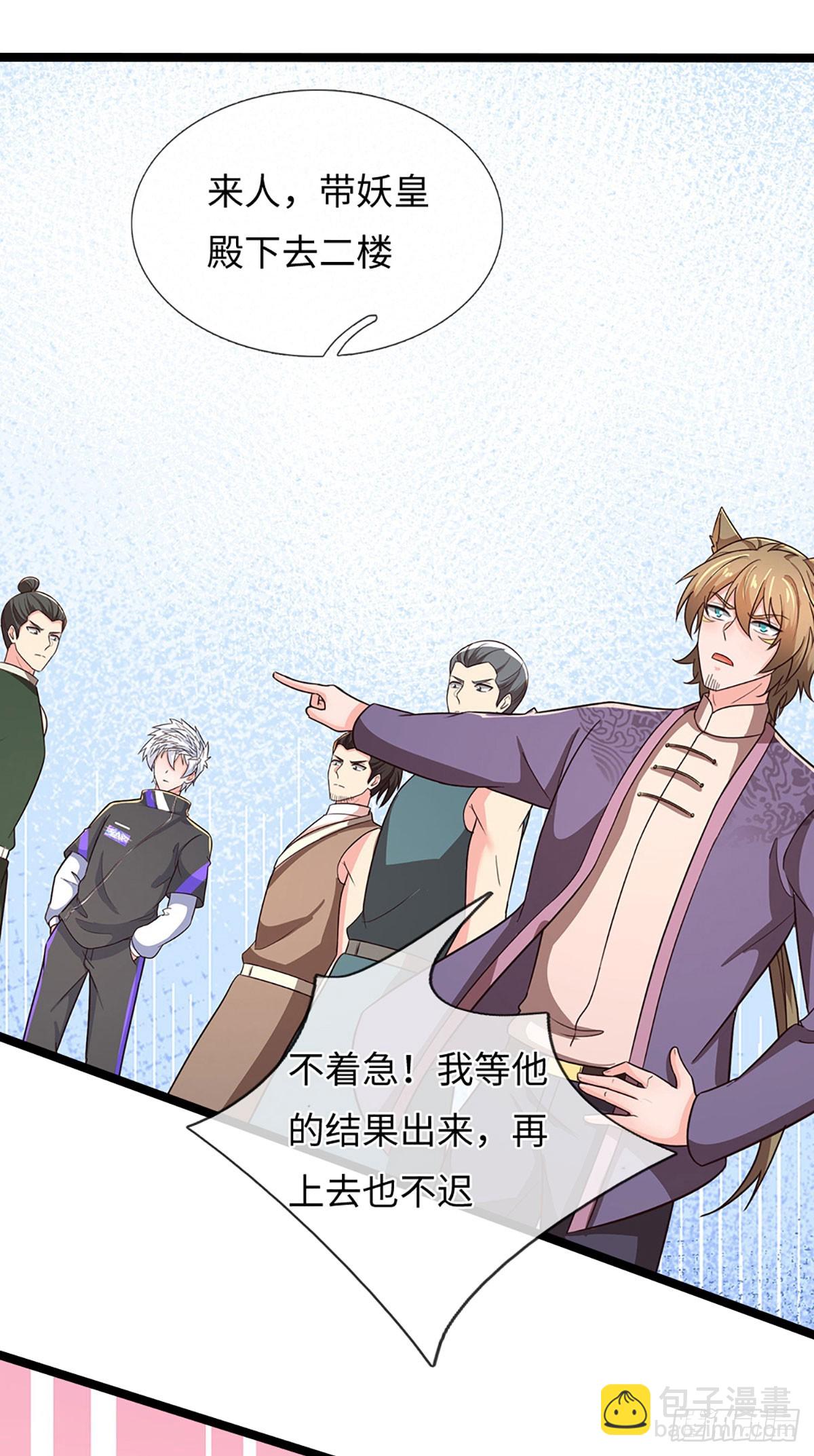 第369话 燃灯仪式-第370话