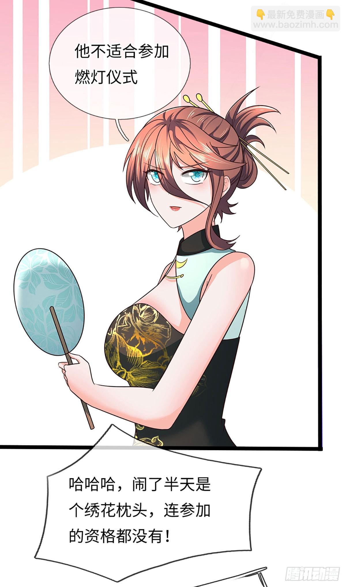第369话 燃灯仪式-第370话