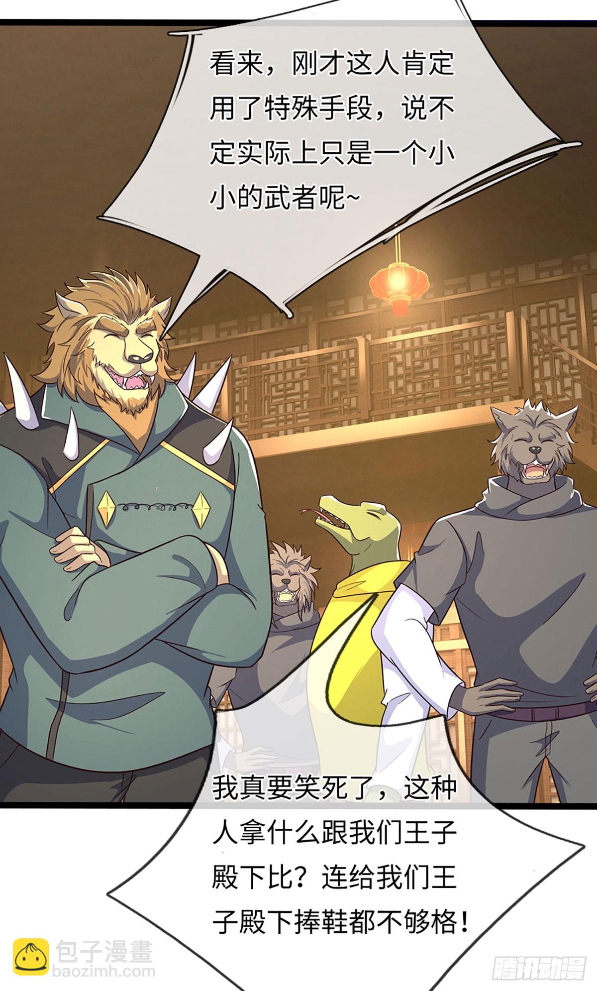 第369话 燃灯仪式-第370话