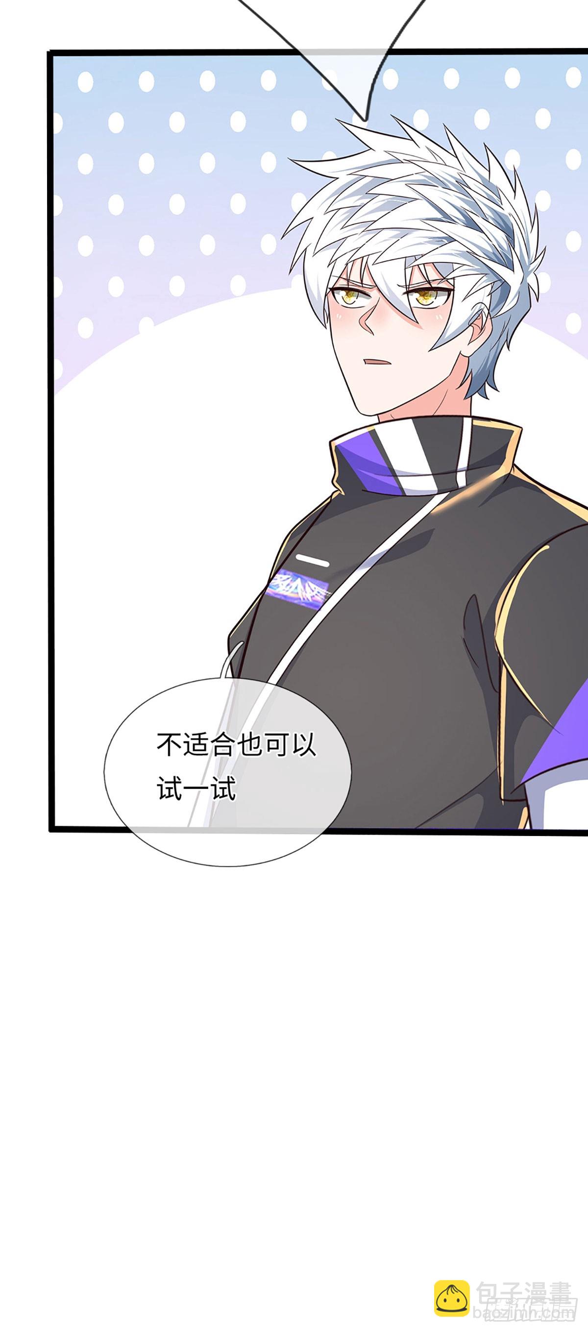 第369话 燃灯仪式-第370话