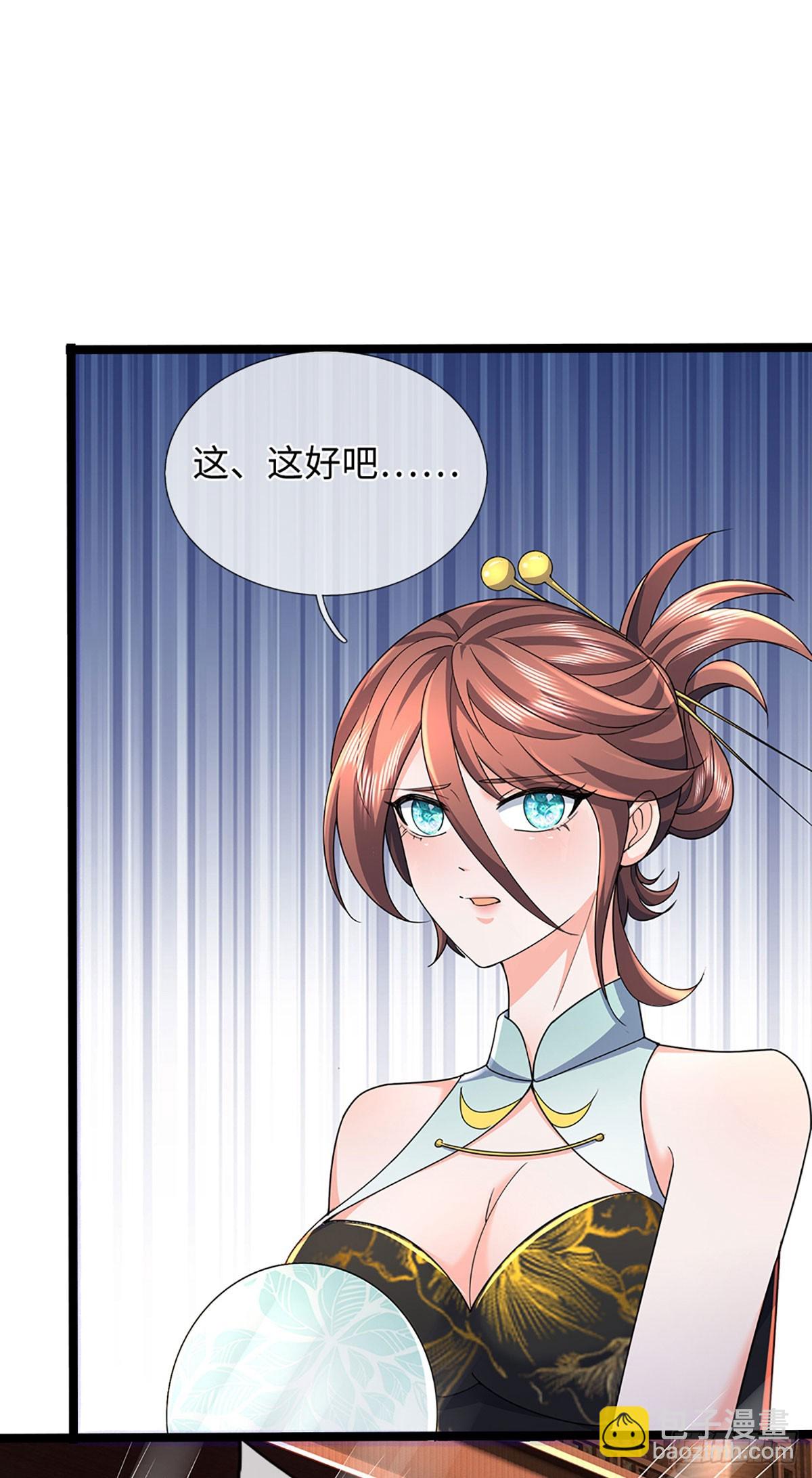 第369话 燃灯仪式-第370话