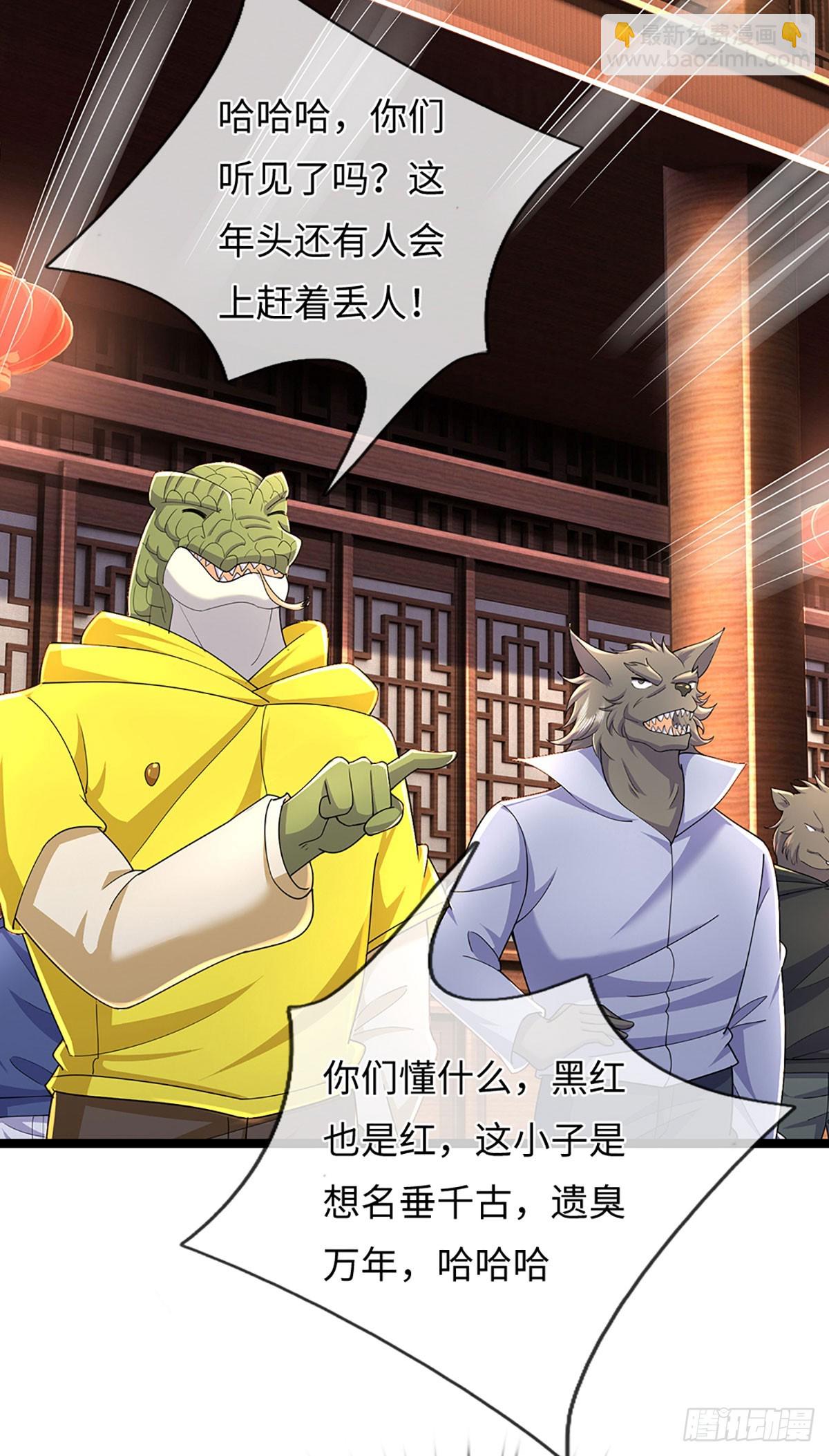第369话 燃灯仪式-第370话