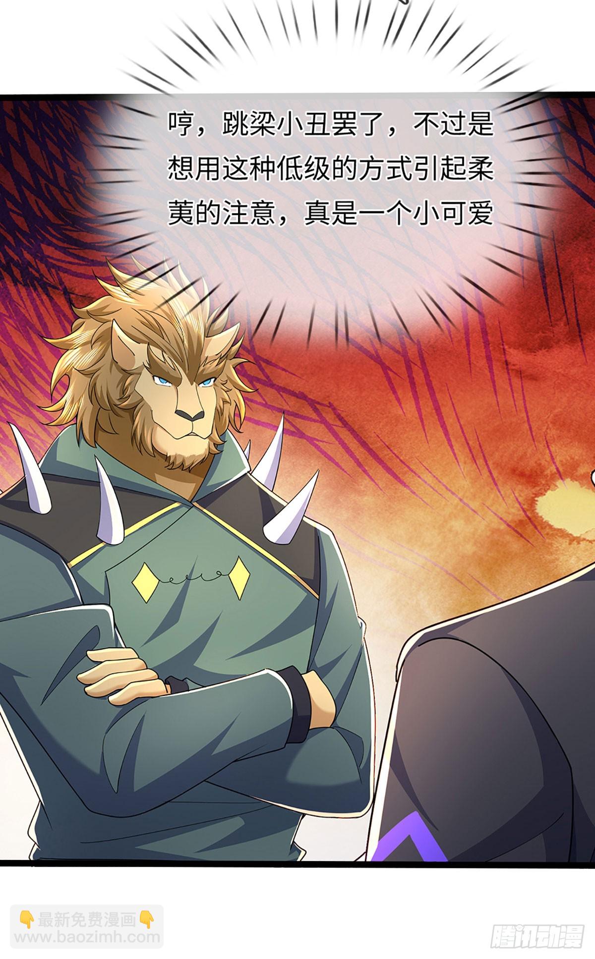 第369话 燃灯仪式-第370话