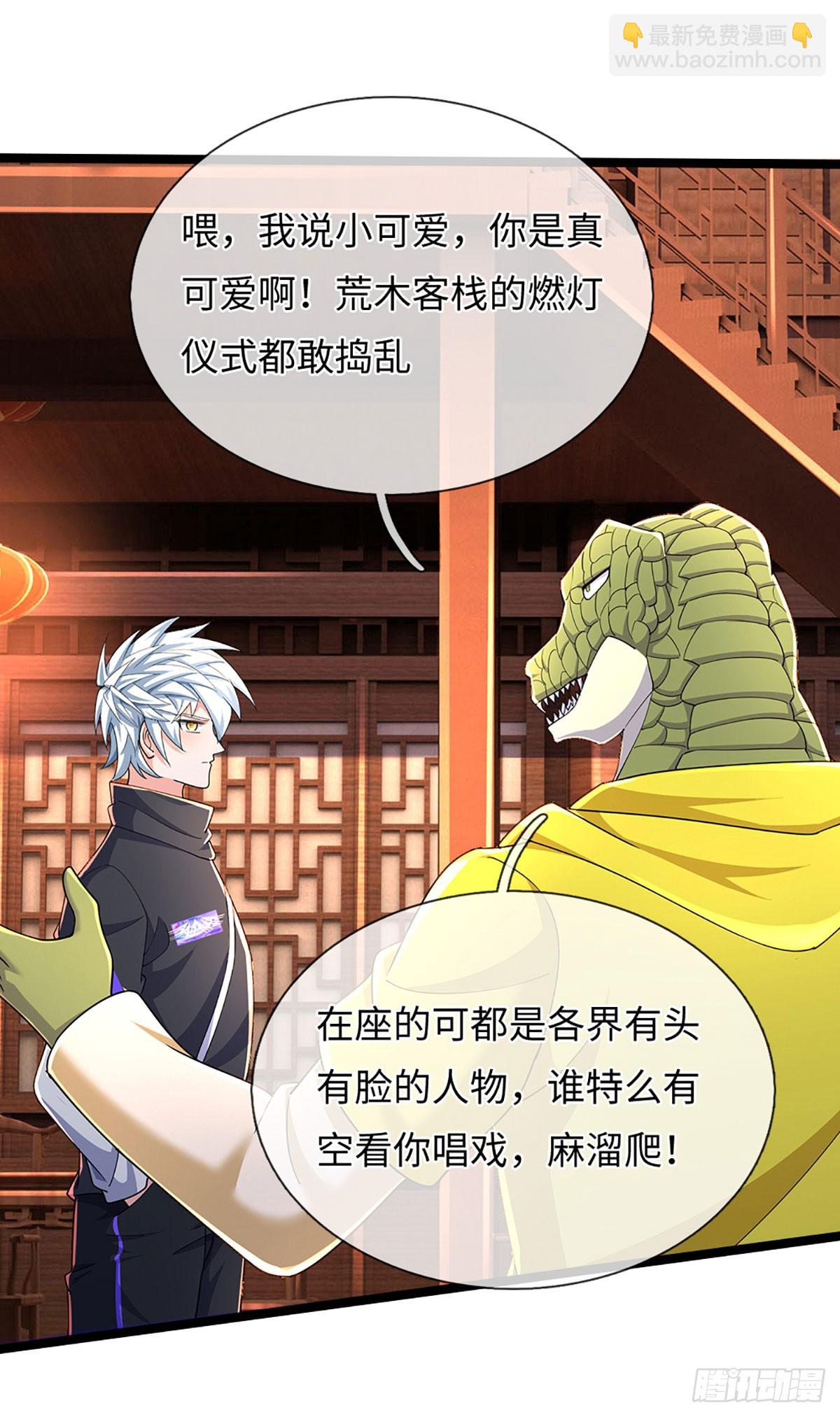 第369话 燃灯仪式-第370话