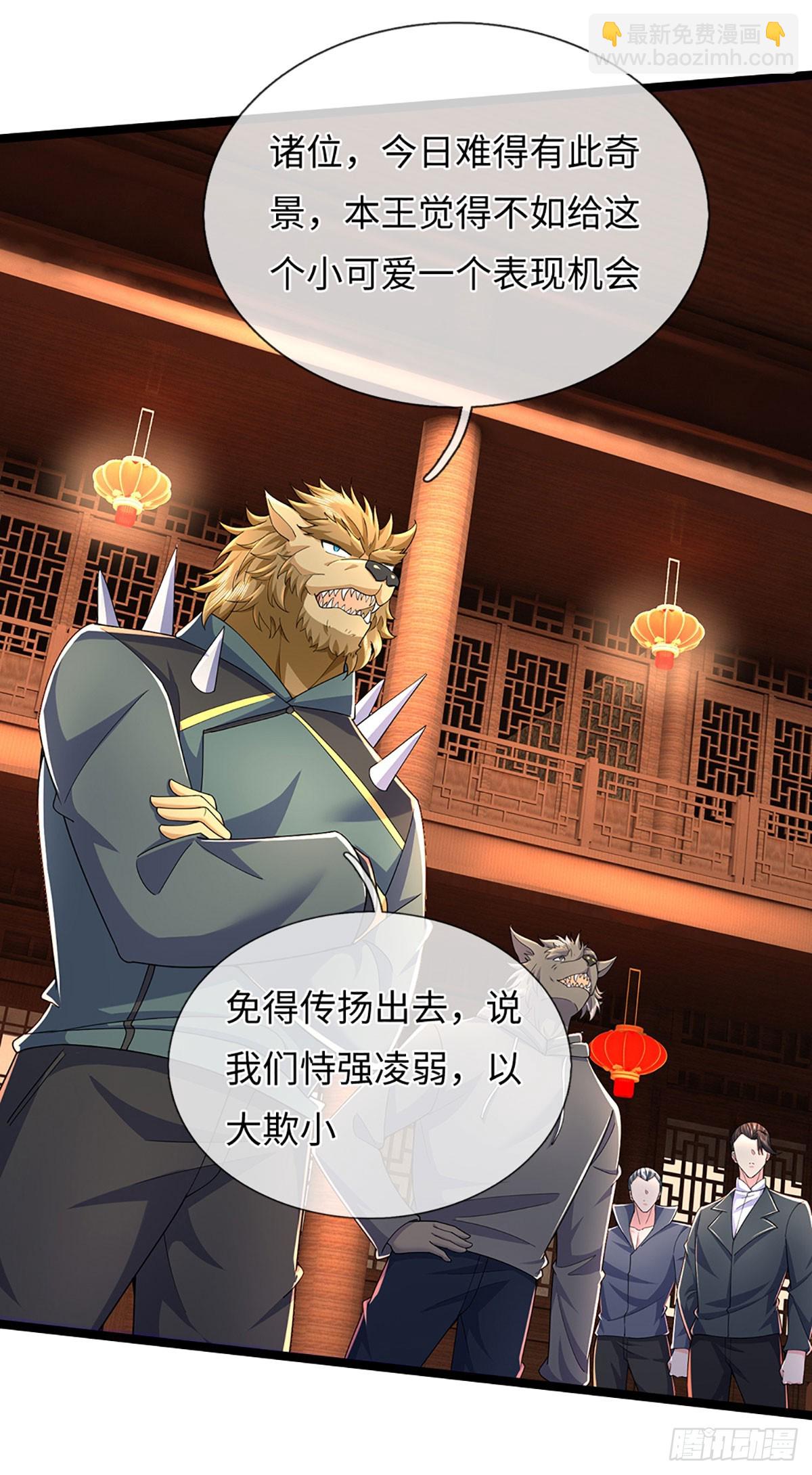 第369话 燃灯仪式-第370话