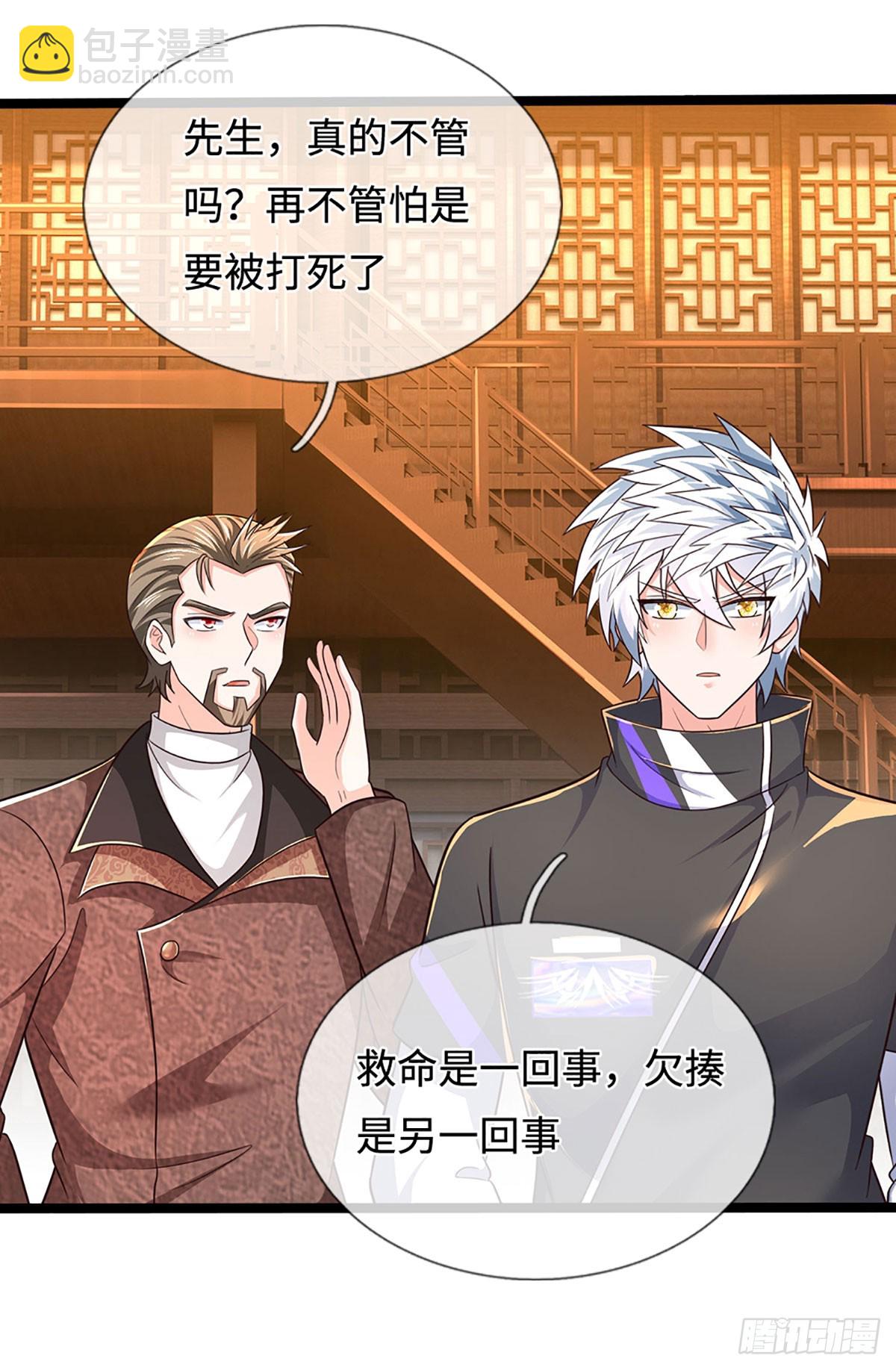 第369话 燃灯仪式-第370话
