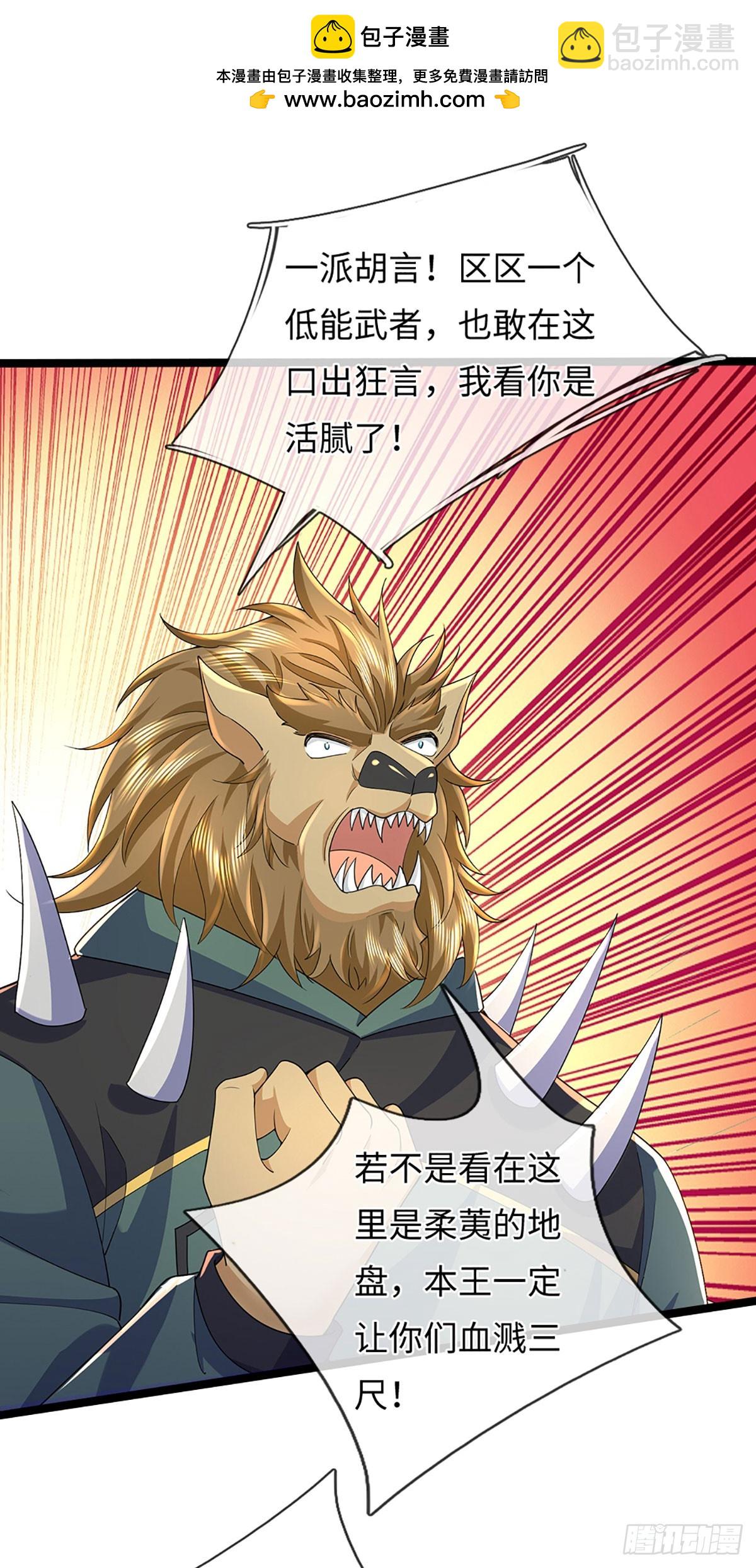 第369话 燃灯仪式-第370话