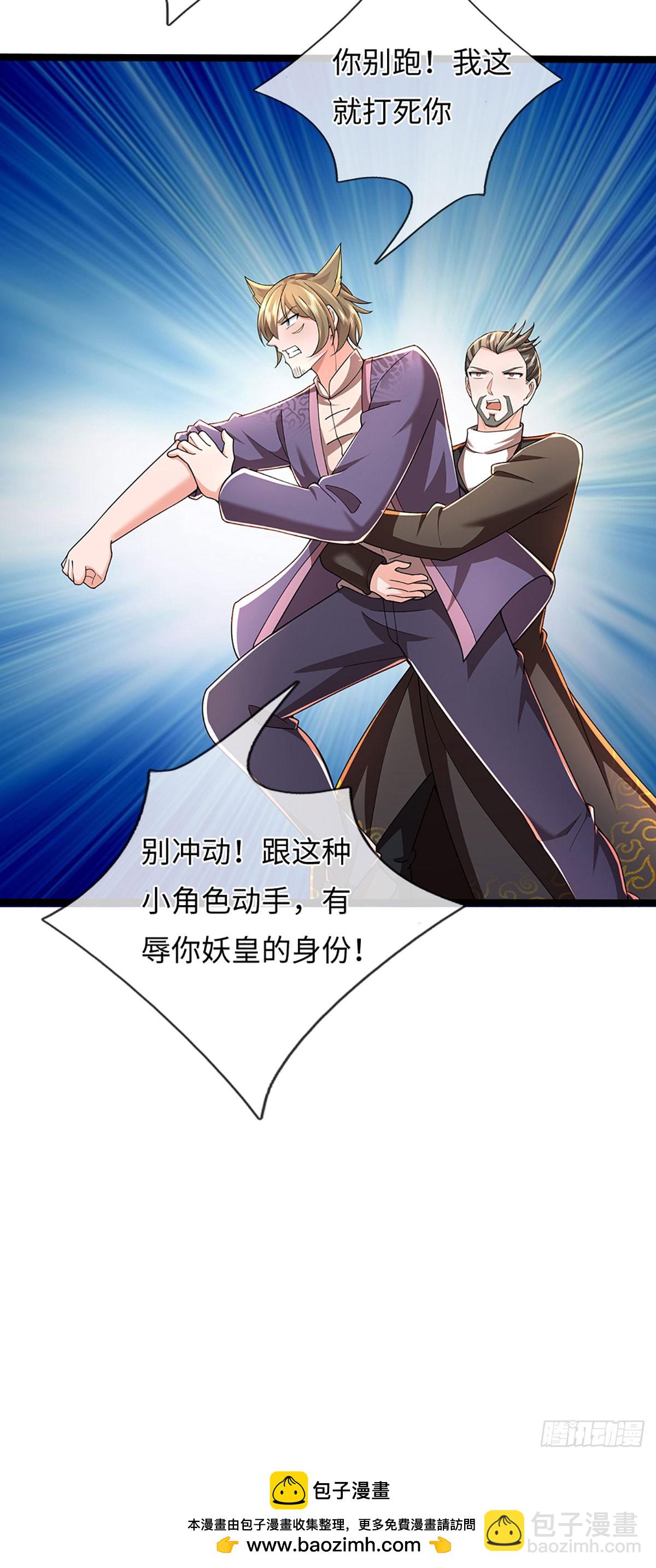 第369话 燃灯仪式-第370话
