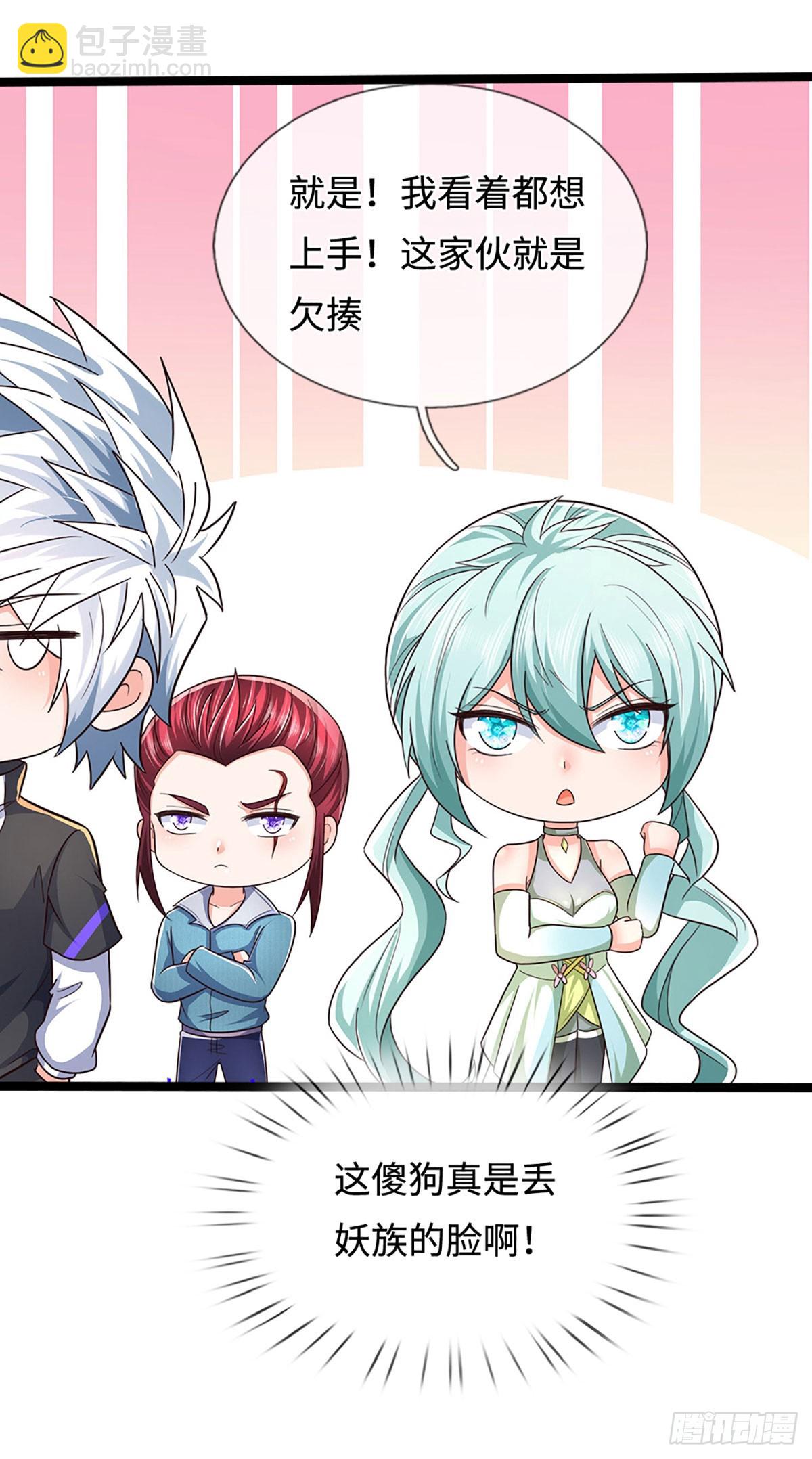 第369话 燃灯仪式-第370话