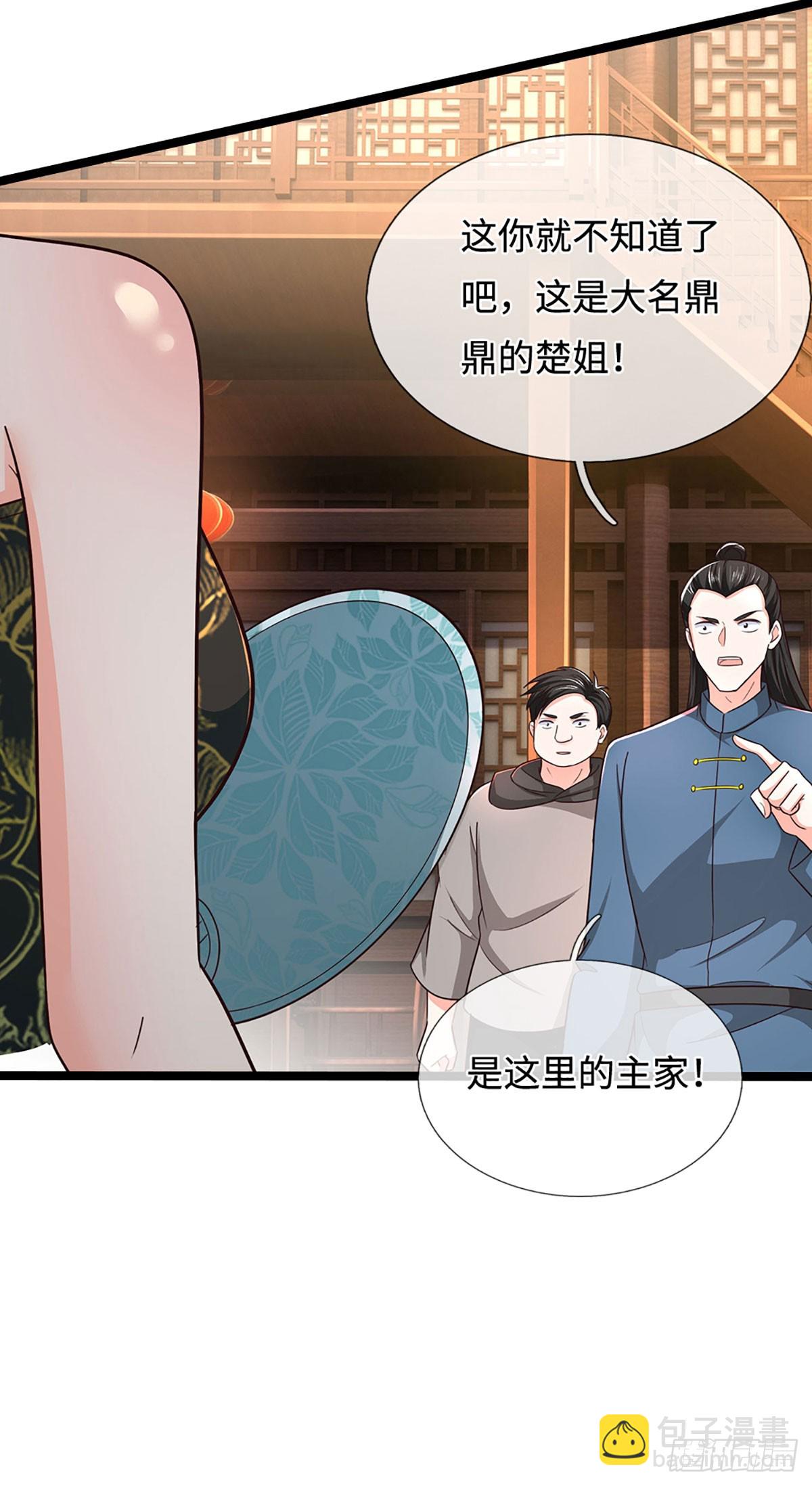 第369话 燃灯仪式-第370话