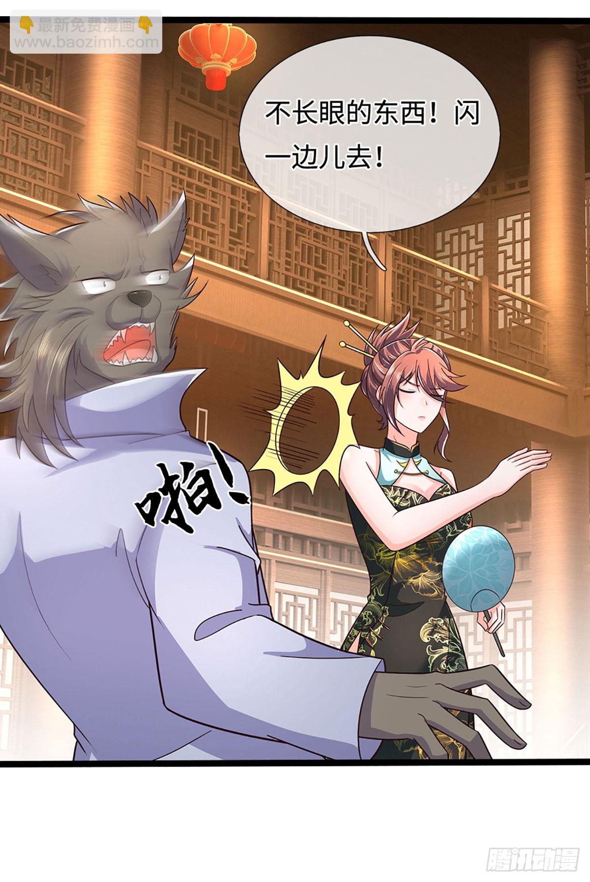 第369话 燃灯仪式-第370话