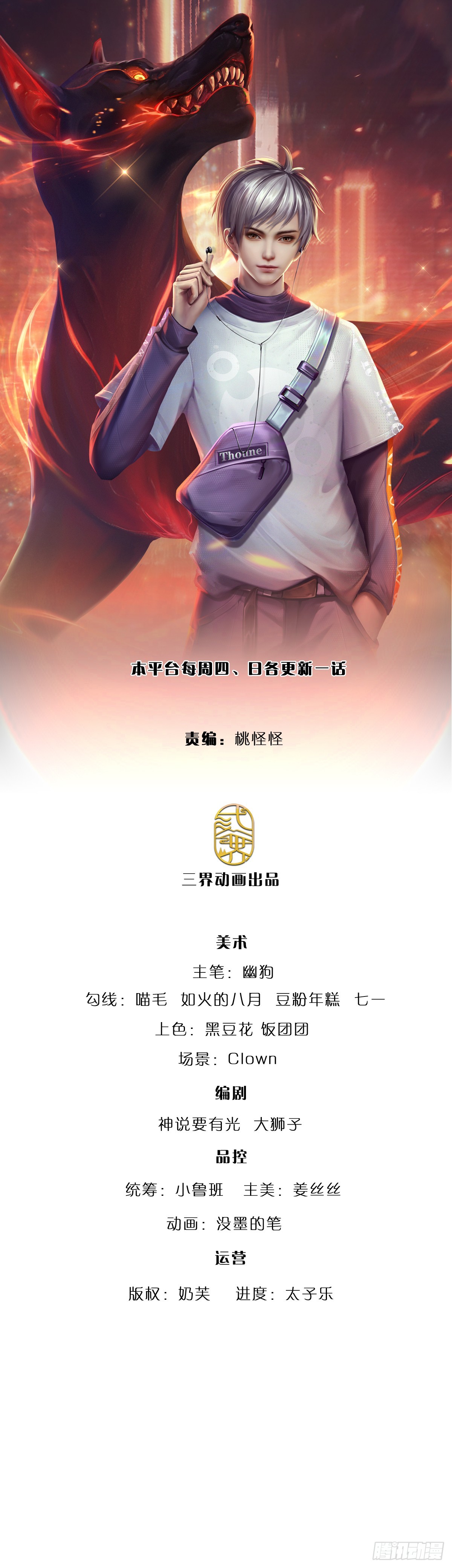 第371话 还是好不甘心啊！-第372话