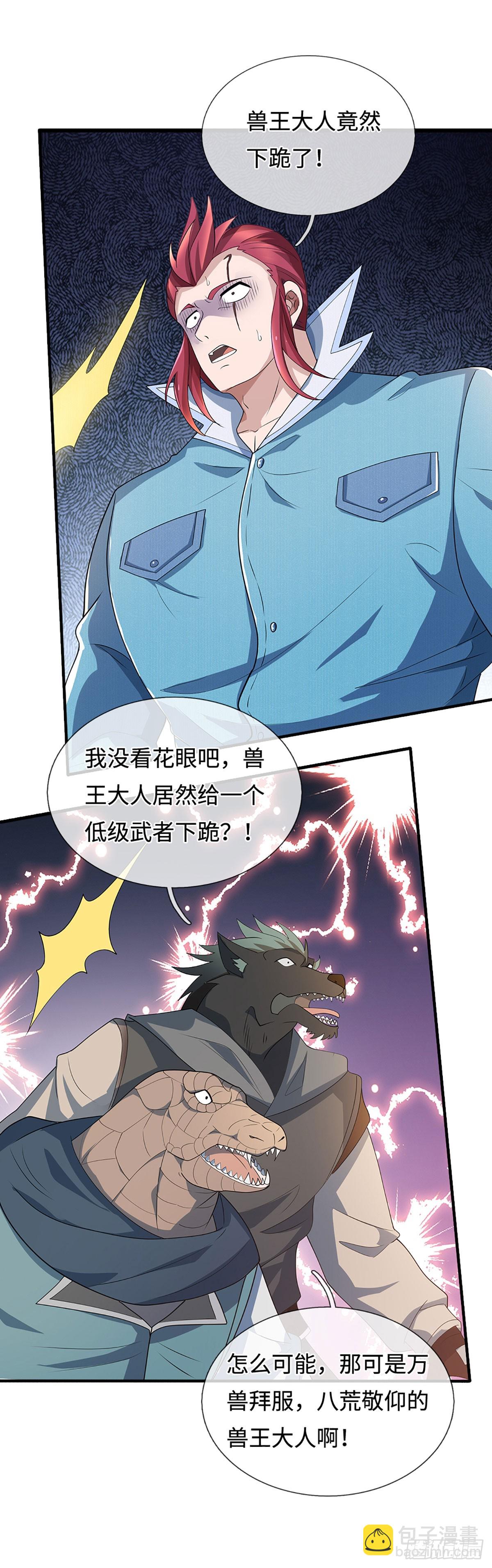 第371话 还是好不甘心啊！-第372话
