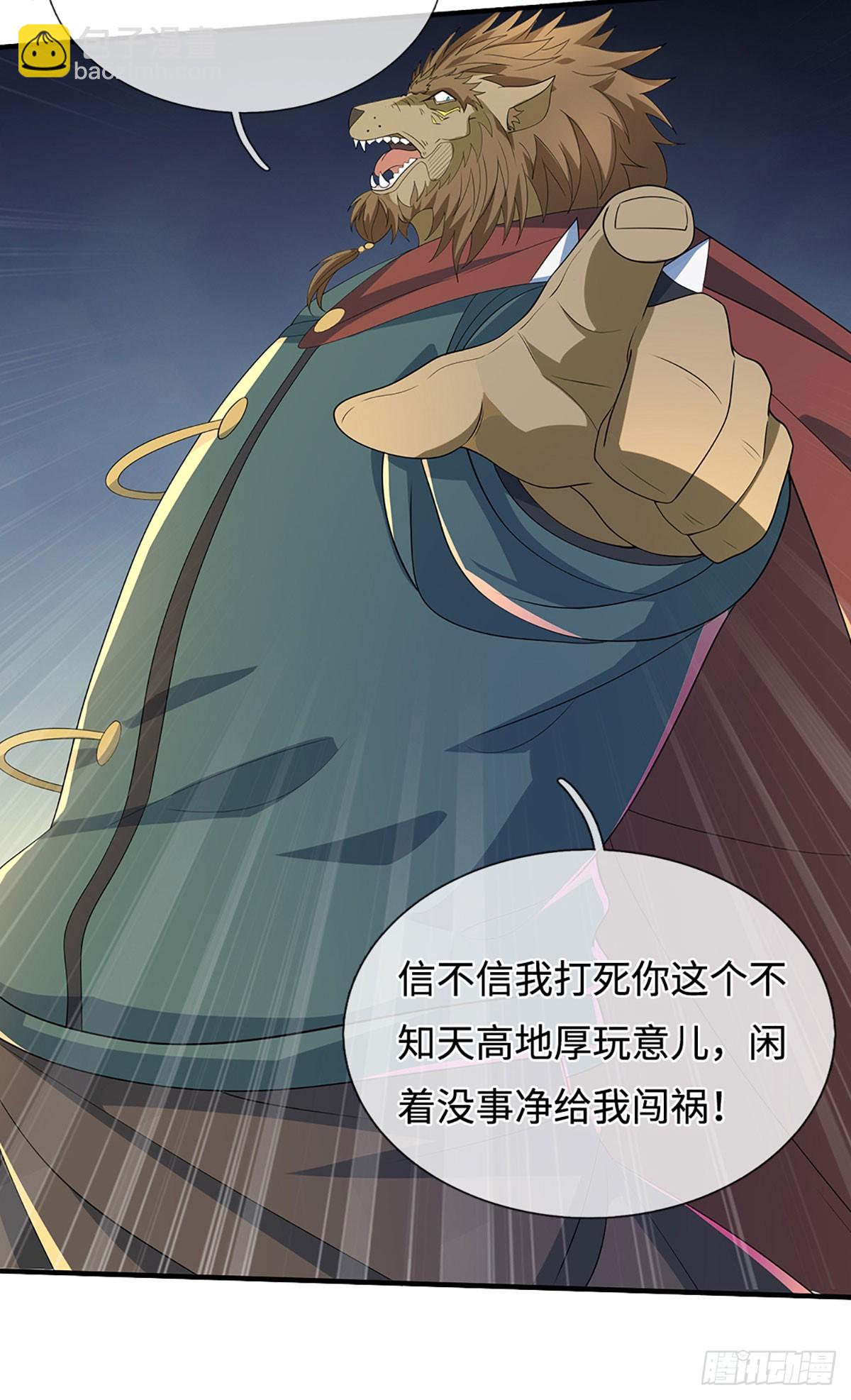 第371话 还是好不甘心啊！-第372话