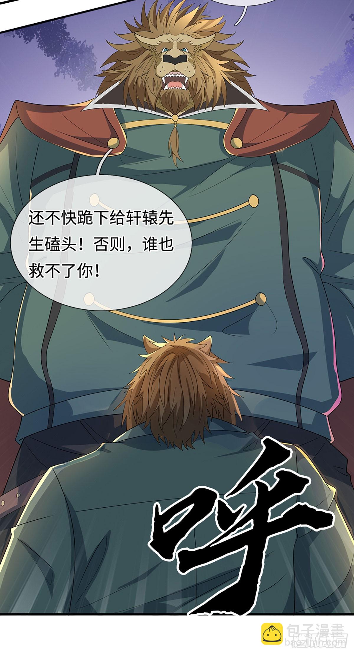 第371话 还是好不甘心啊！-第372话