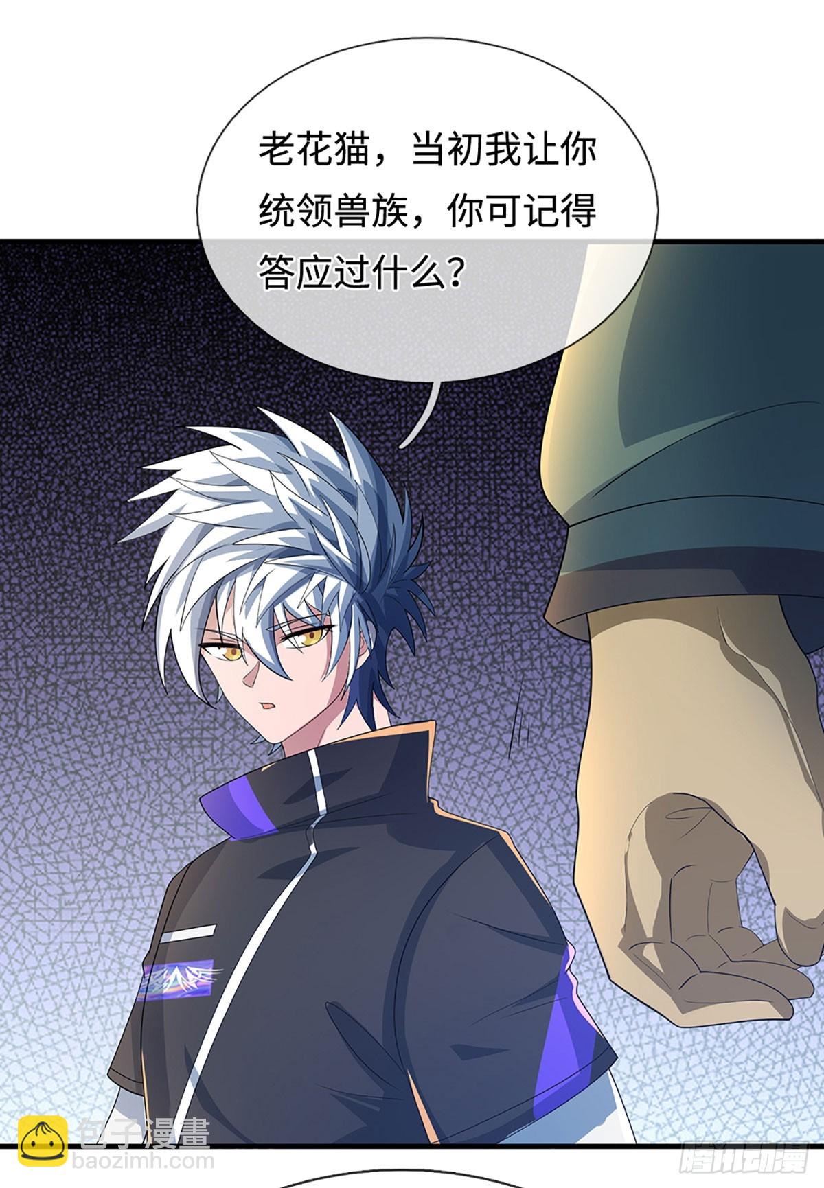 第371话 还是好不甘心啊！-第372话