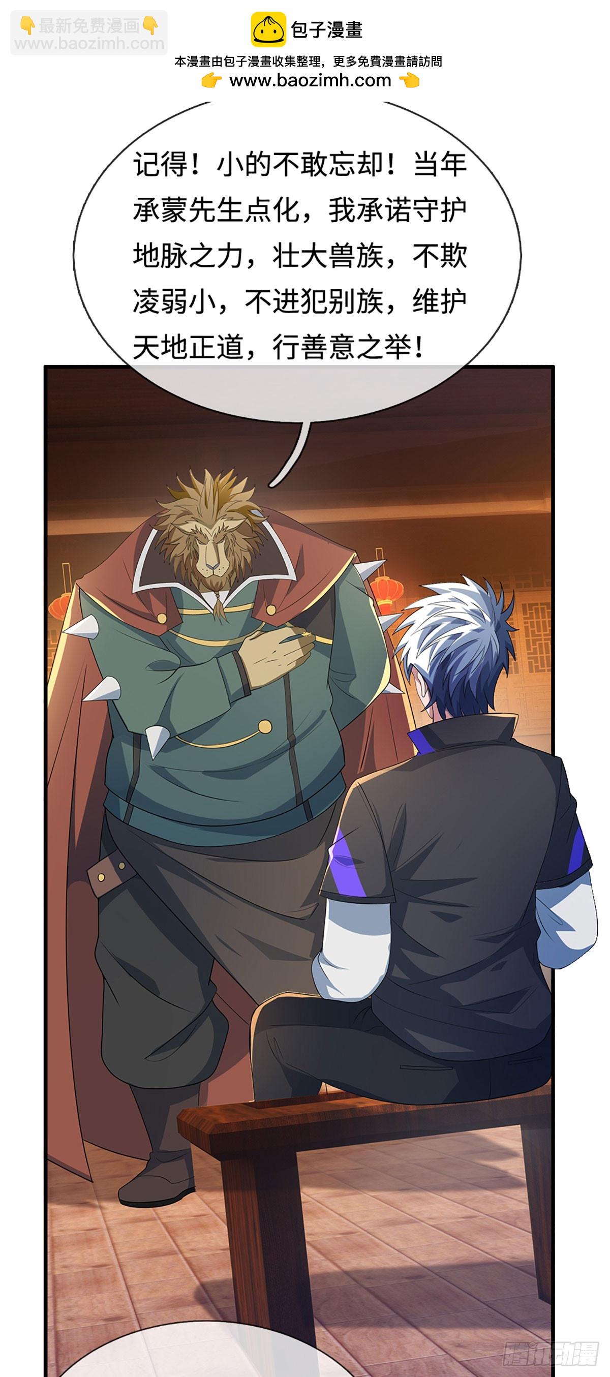 第371话 还是好不甘心啊！-第372话