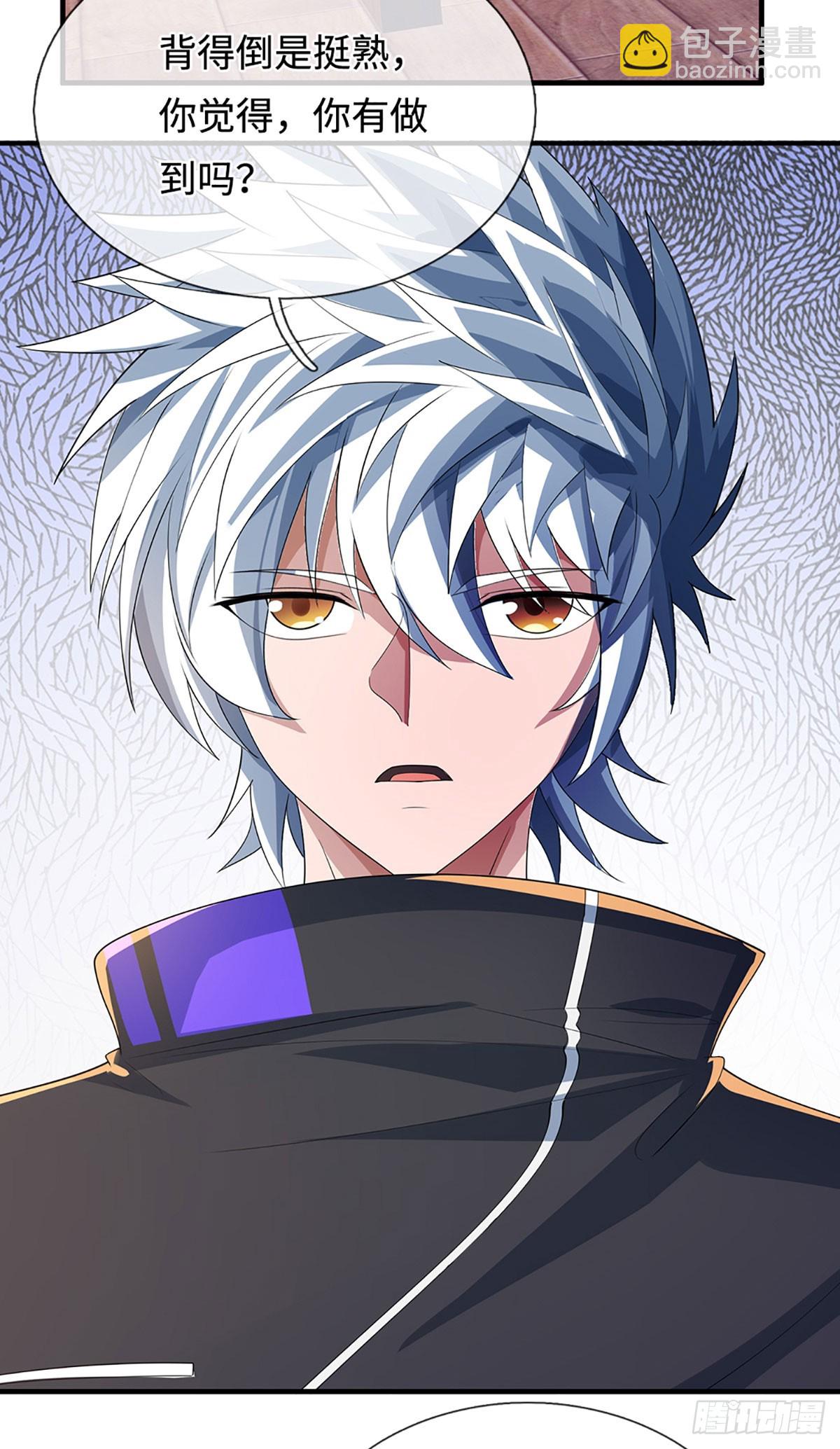 第371话 还是好不甘心啊！-第372话