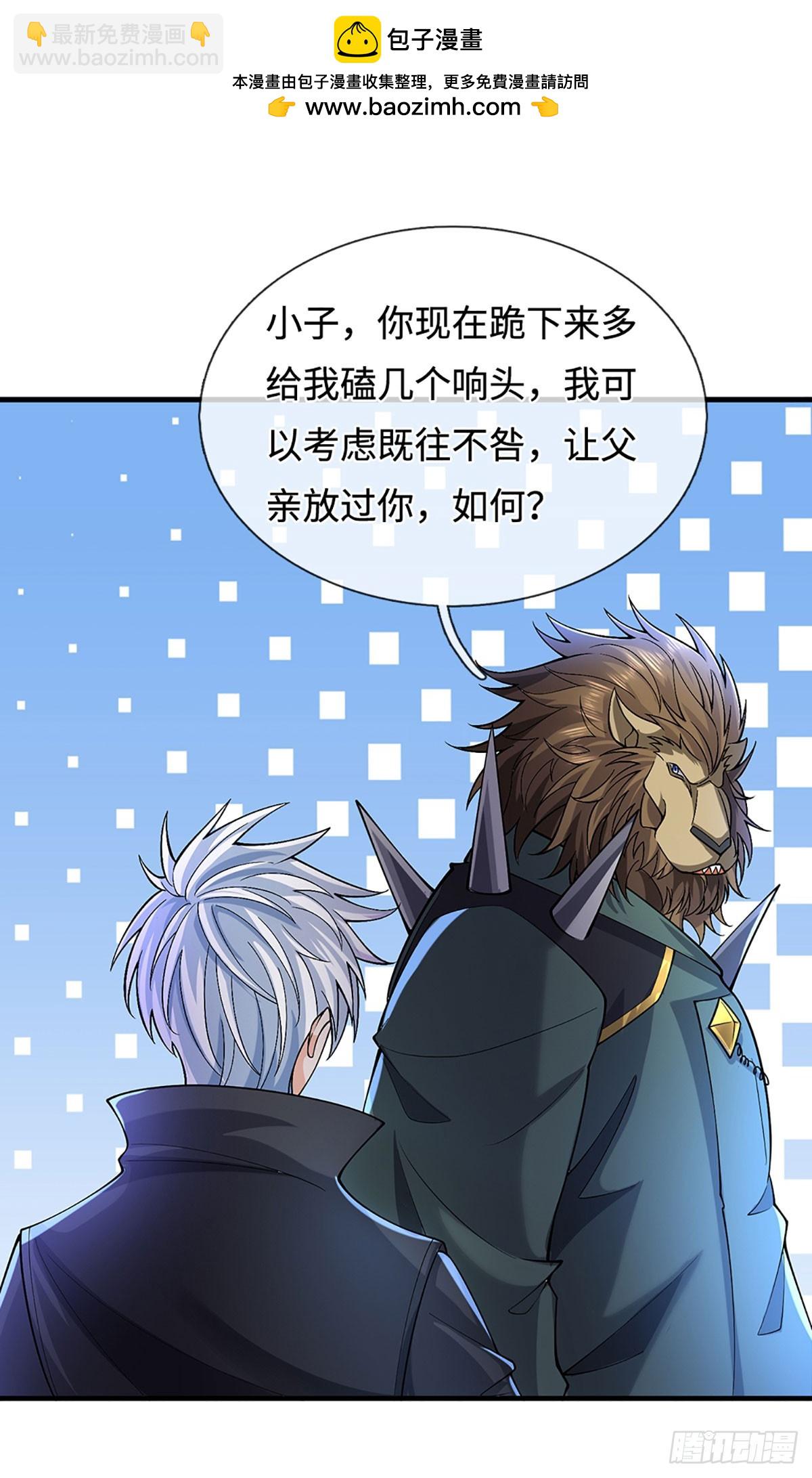 第371话 还是好不甘心啊！-第372话