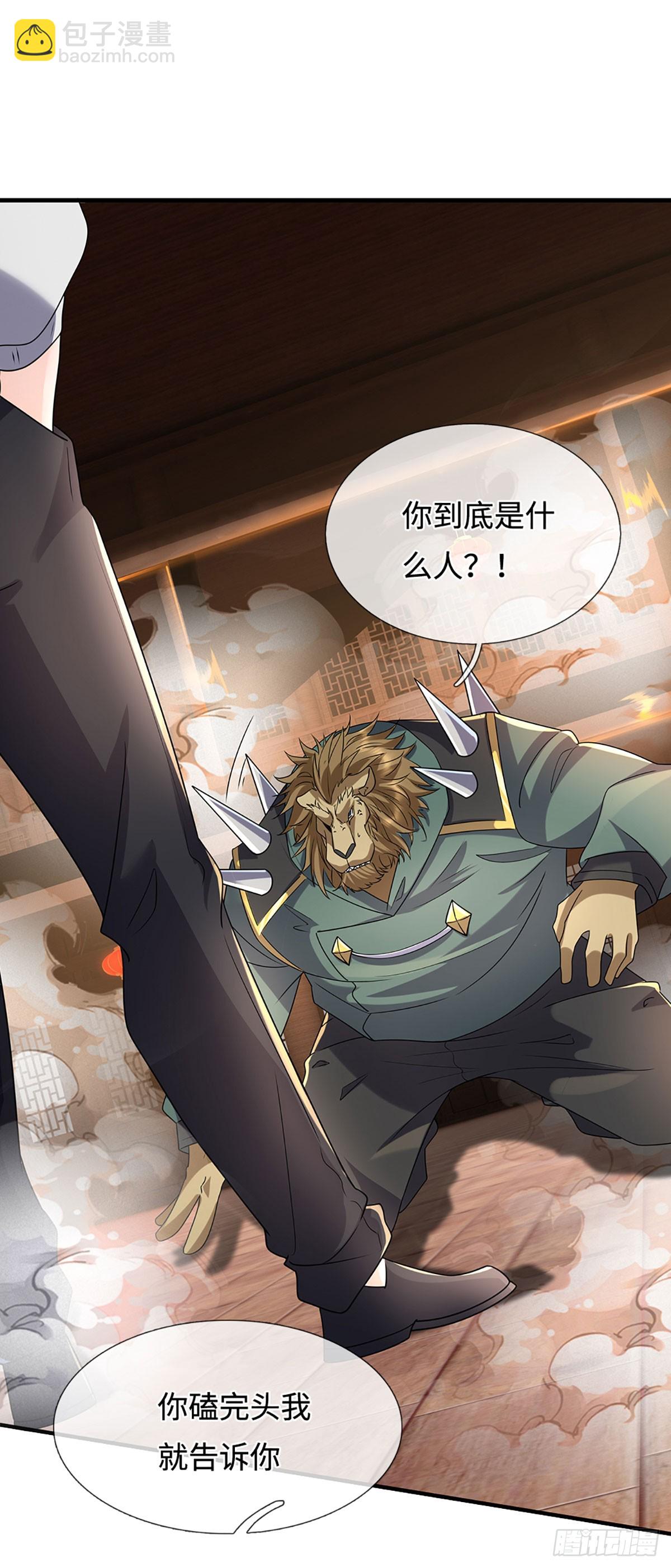 第371话 还是好不甘心啊！-第372话