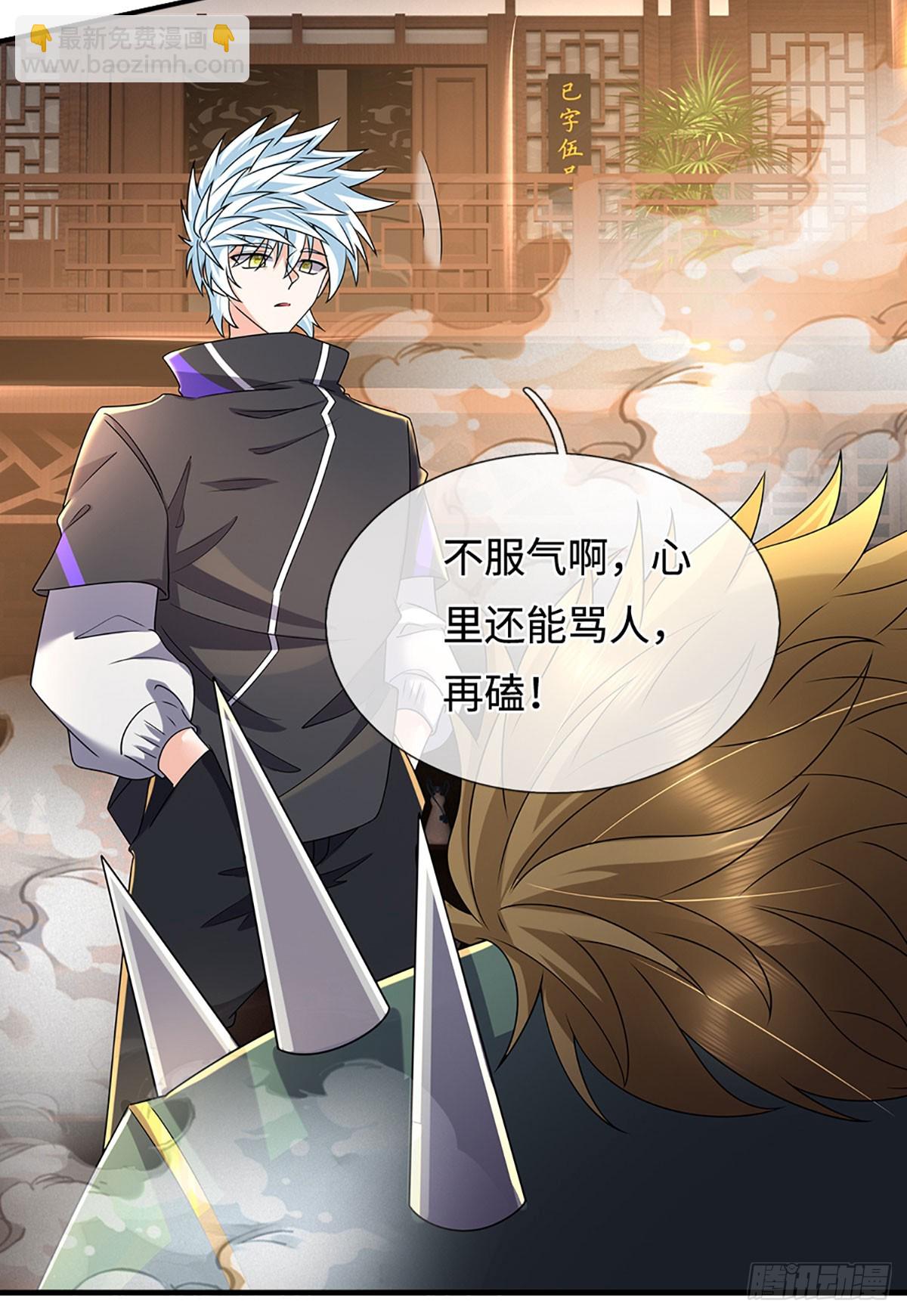 第371话 还是好不甘心啊！-第372话
