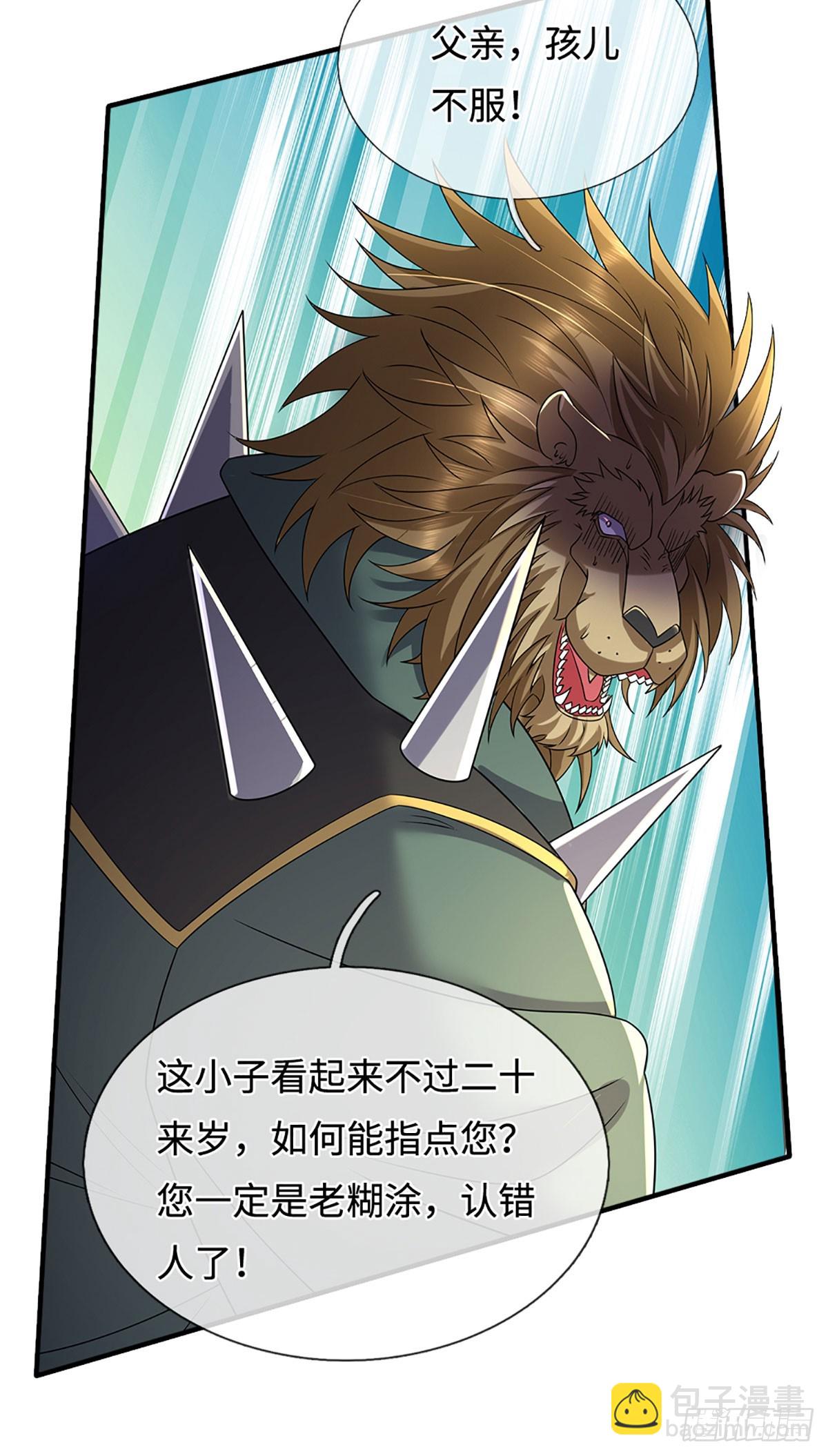 第371话 还是好不甘心啊！-第372话