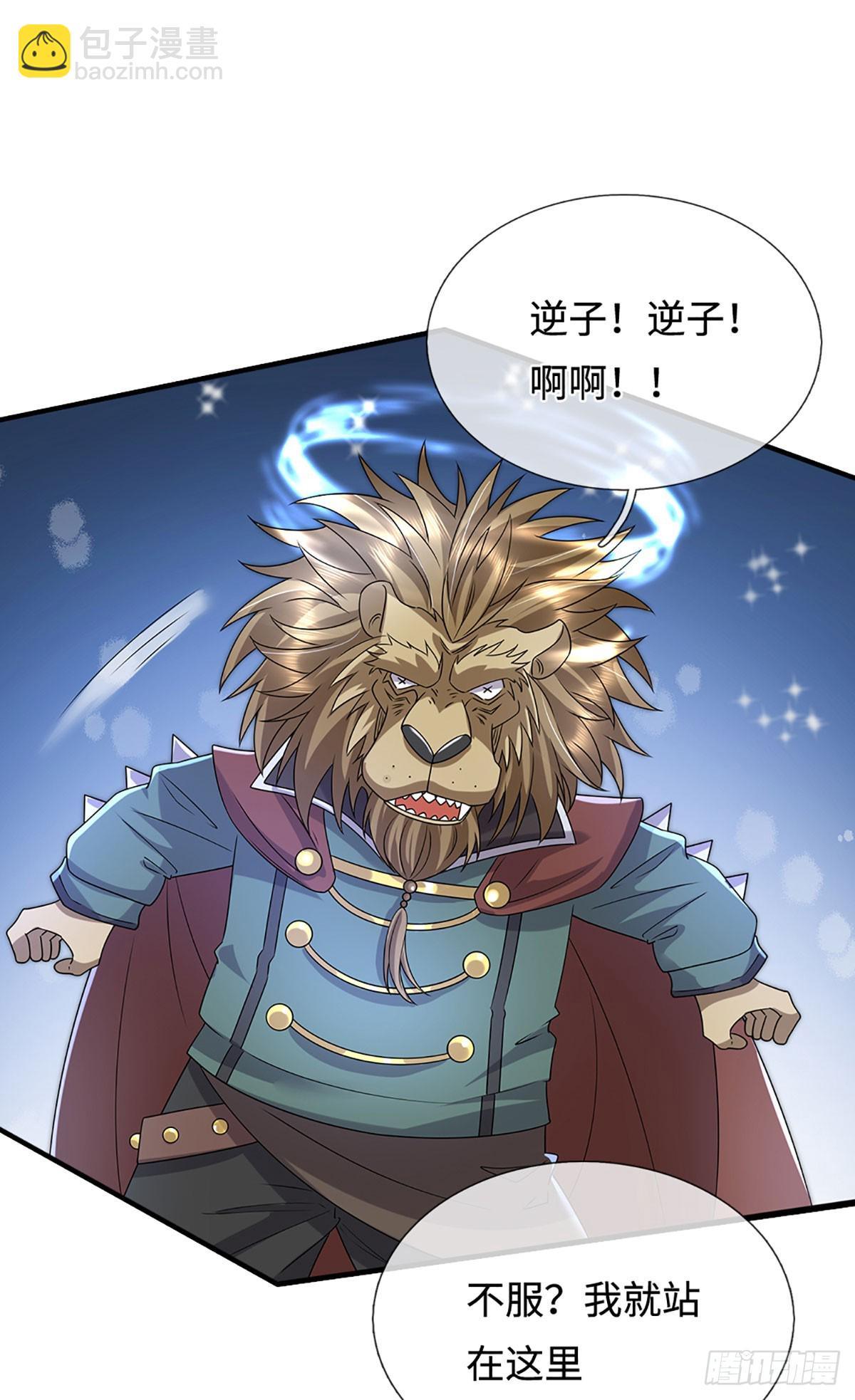 第371话 还是好不甘心啊！-第372话