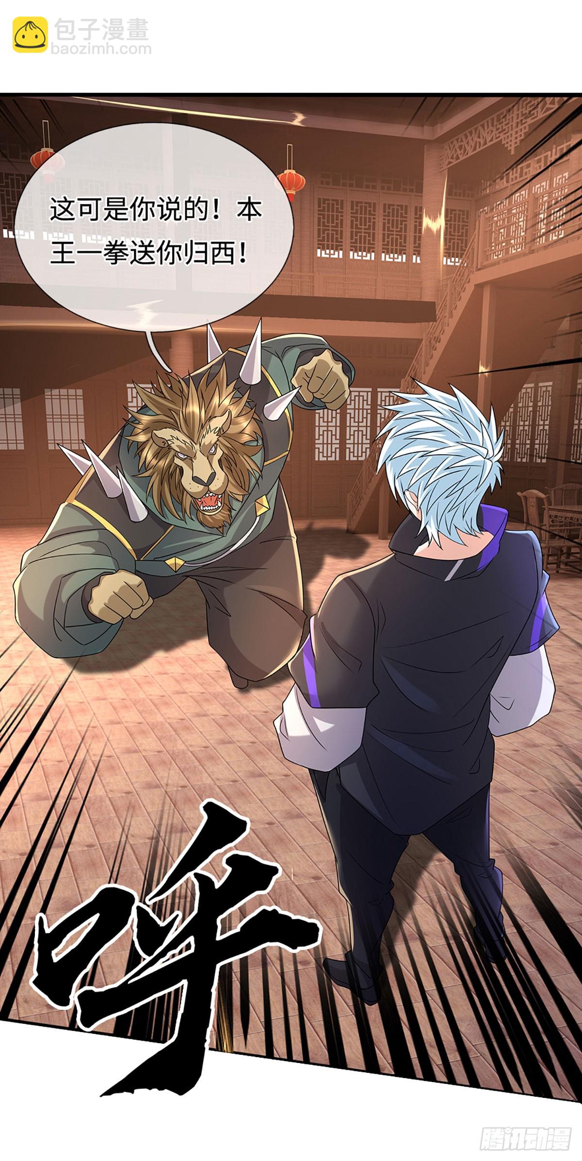 第371话 还是好不甘心啊！-第372话
