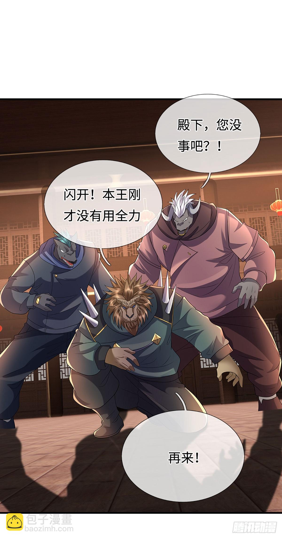 第371话 还是好不甘心啊！-第372话